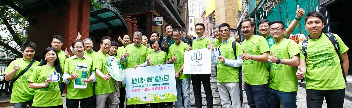 Organisers get set for Green WALK Hong Kong 2016.