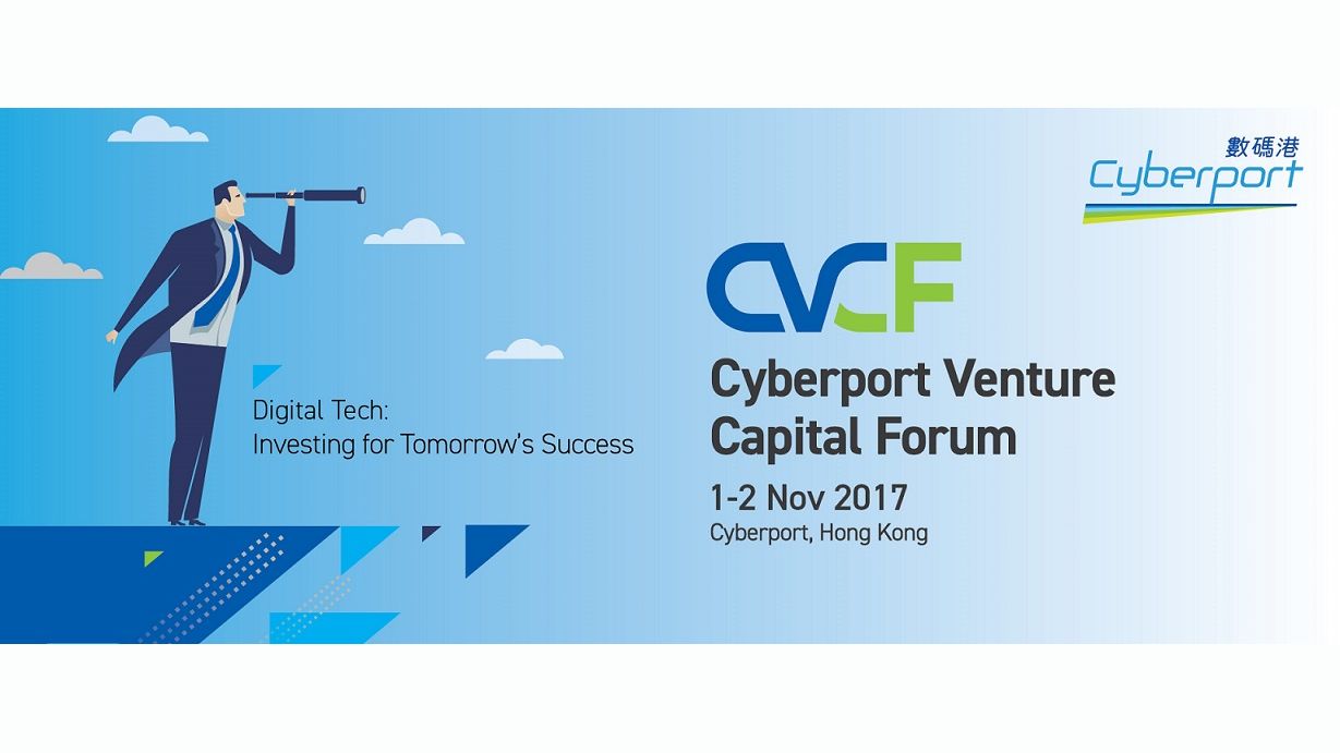 Cyberport: the Platform to Catalyze Digital Technology Investments