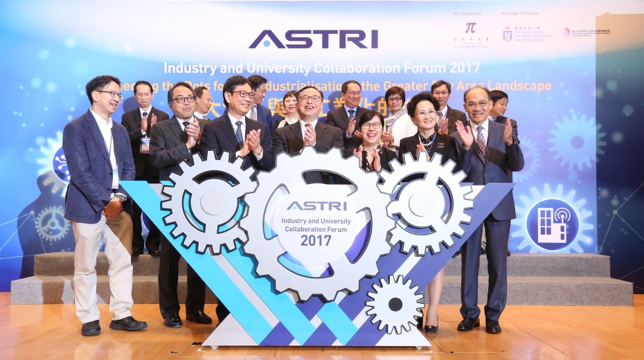The theme for 'ASTRI Industry University Collaboration Forum 2017' was “Connecting the Dots for Reindustrialisation: The Greater Bay Area Landscape”.
