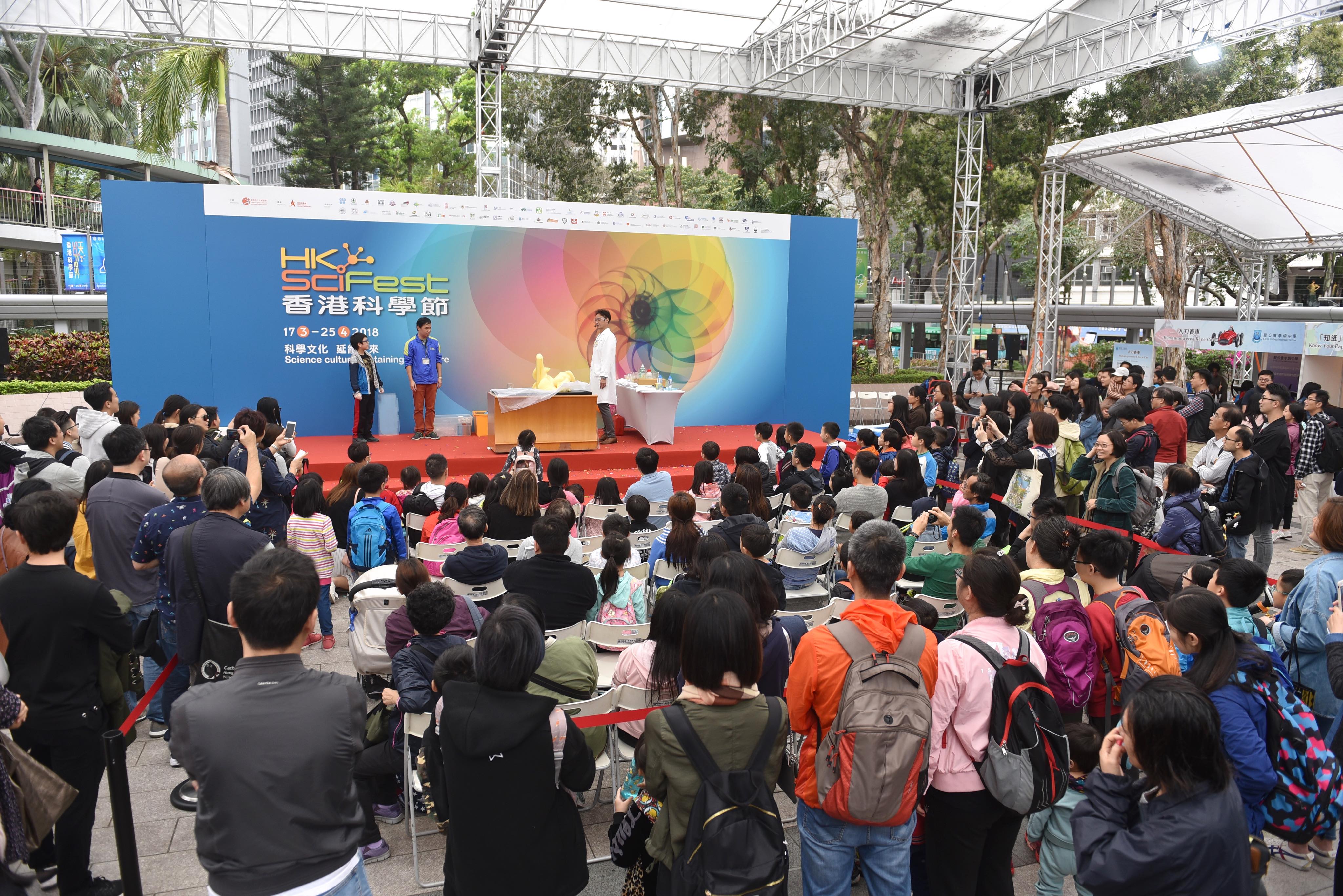 To open the event with a bang, the Fun Science Carnival was held on March 17 and 18 featuring lots of amazing performances and fun science experiments. 