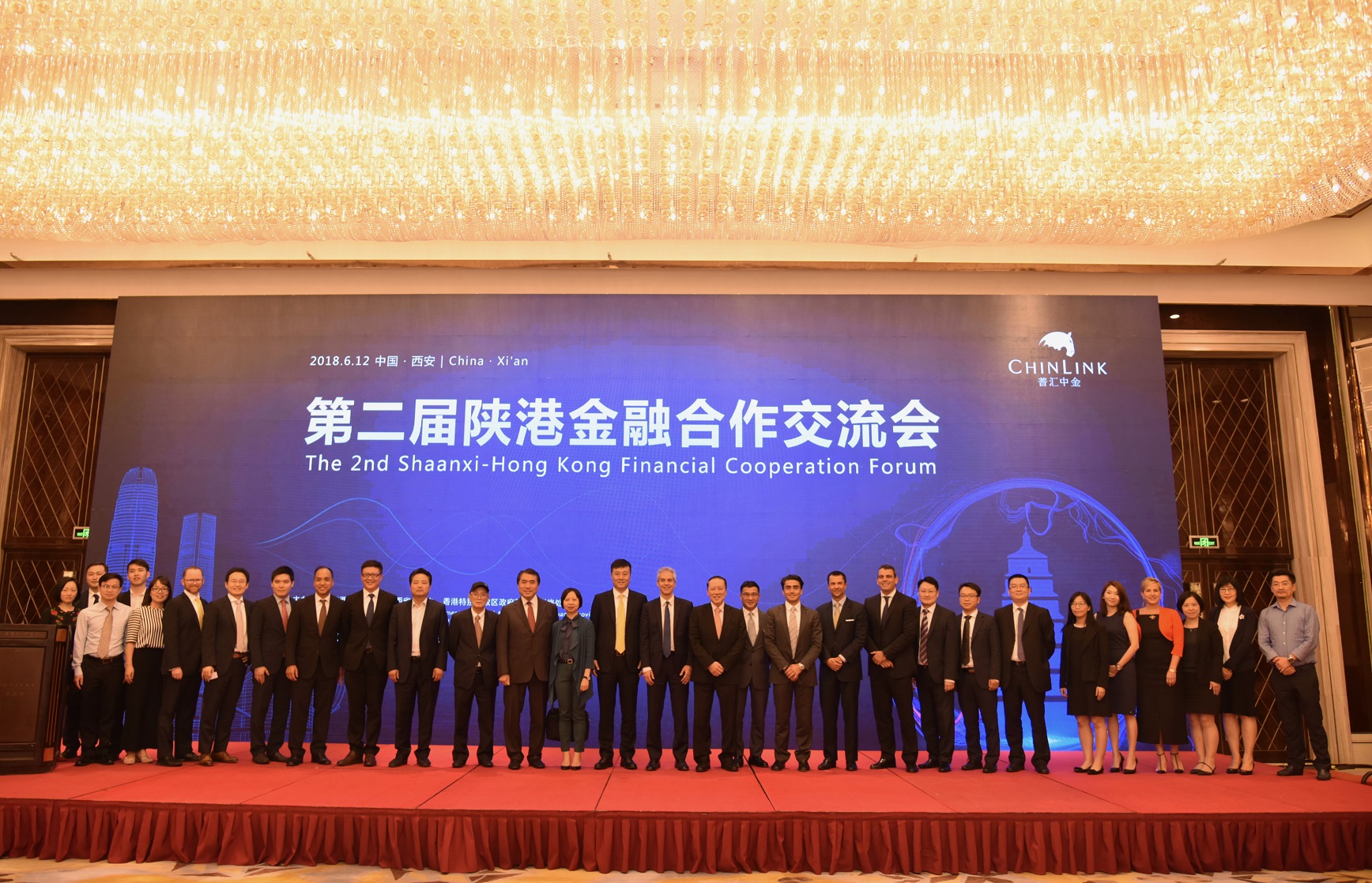 The forum brought together representatives from Shaanxi Provincial government, Hong Kong Special Administrative Region, and the Hong Kong Stock Exchange. Participants also included professionals from leading legal and accounting firms specializing in corporate finance, along with top executives from new economy and technology companies and international financial institutions.