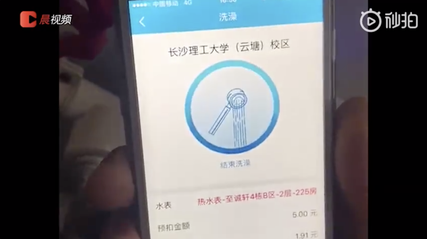 Many Weibo user questions the new system. (Picture: Xiaoxiang Morning Post on Miaopai)
