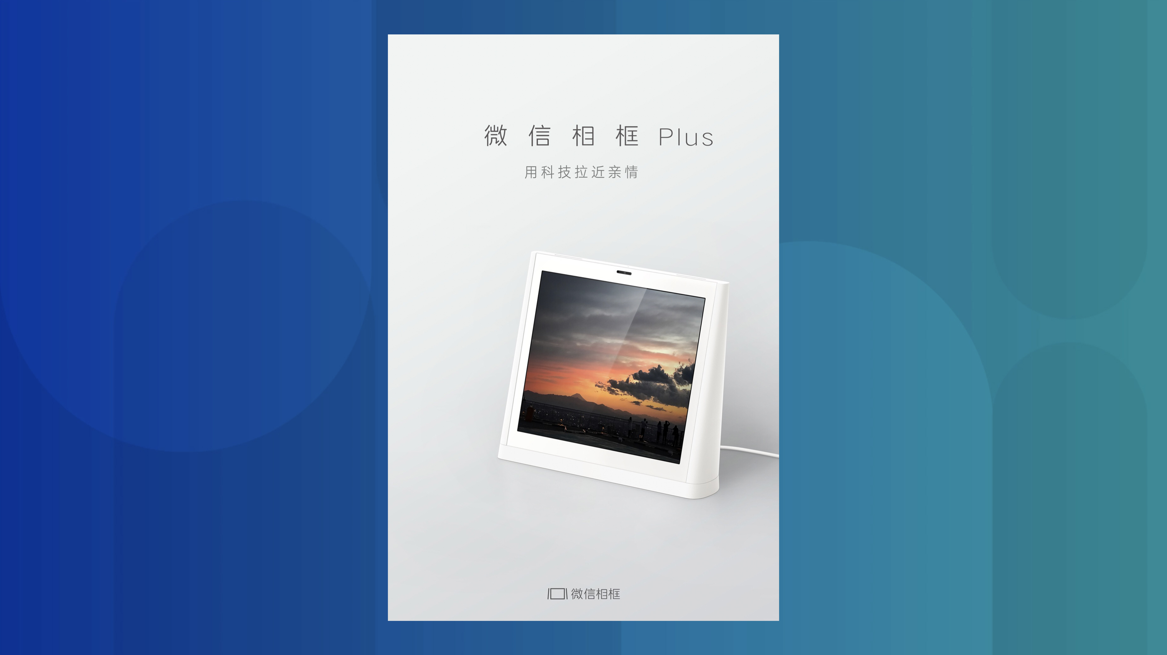Many people say they’d prefer a tablet for over US$200. (Picture: Tencent)