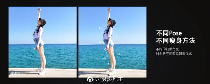 The actress’ vacation photos were used to showcase Xiaomi Mi 9’s new Smart Slimming feature. (Picture: Weibo)