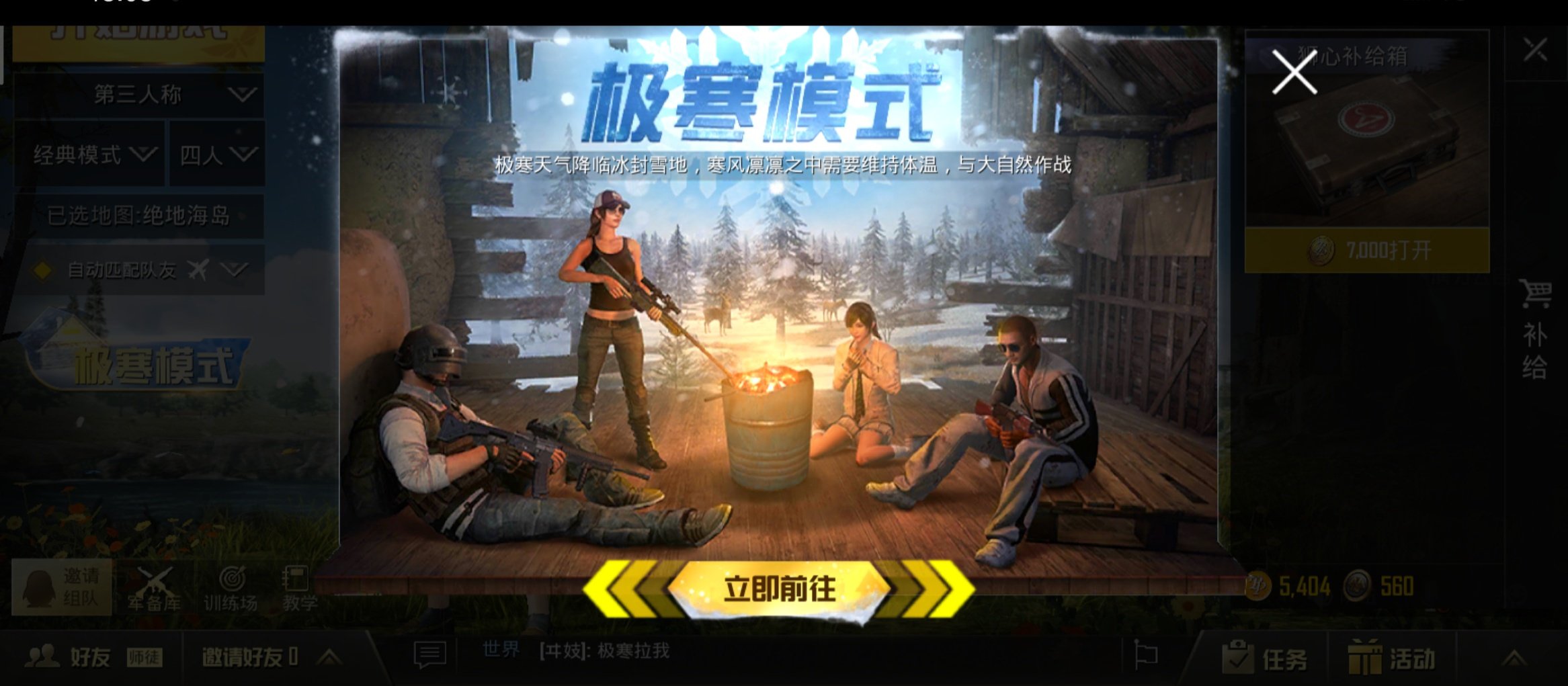Pubg Mobile S Latest Update Adds A New Adversary Mother Nature South China Morning Post