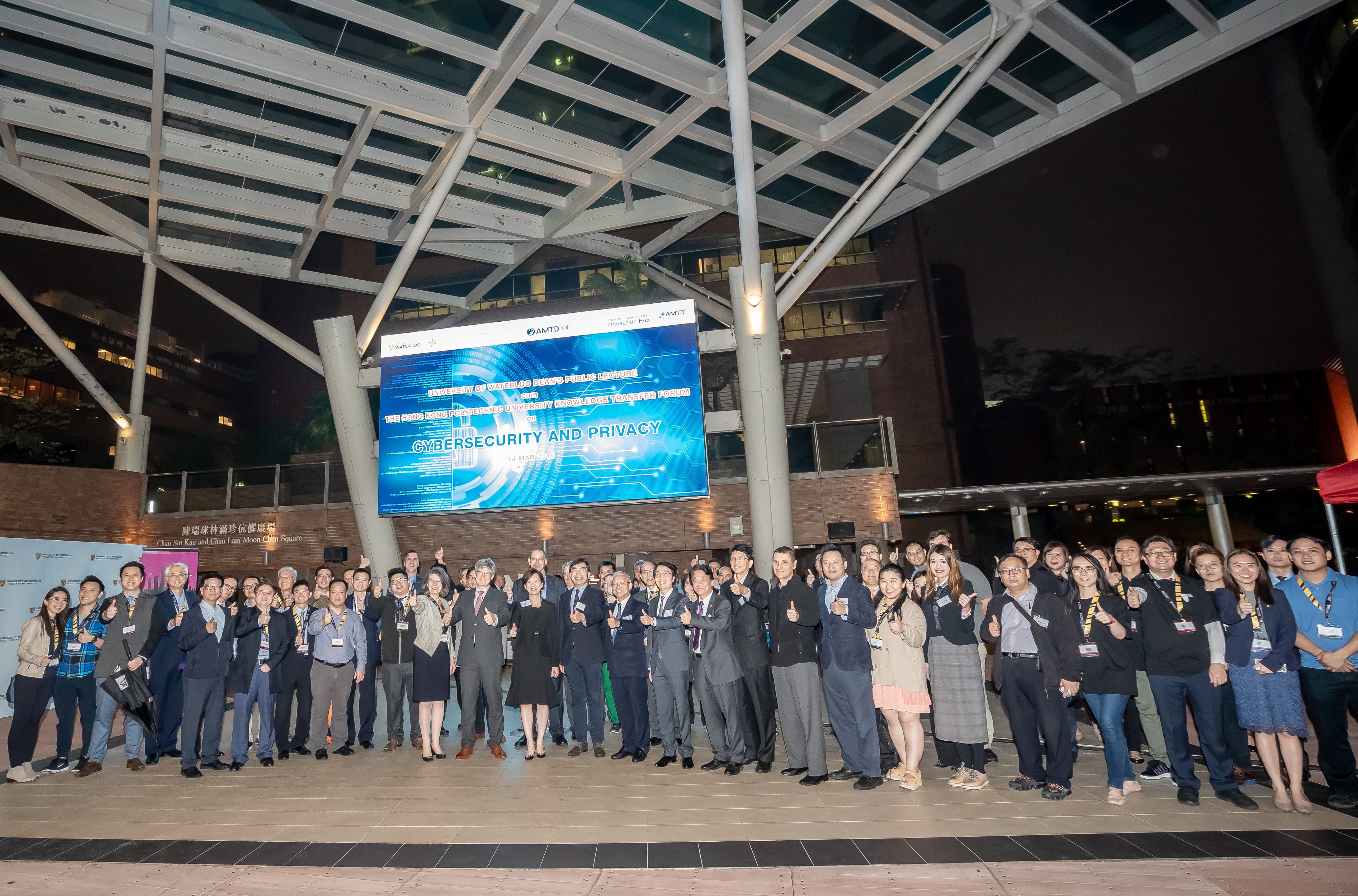 PolyU forum tackles cybersecurity issues