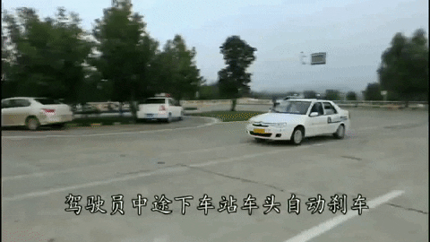 This guy has to be the worst driving student we’ve ever seen. (Picture: Beijing Yi Jia Jia Technology)