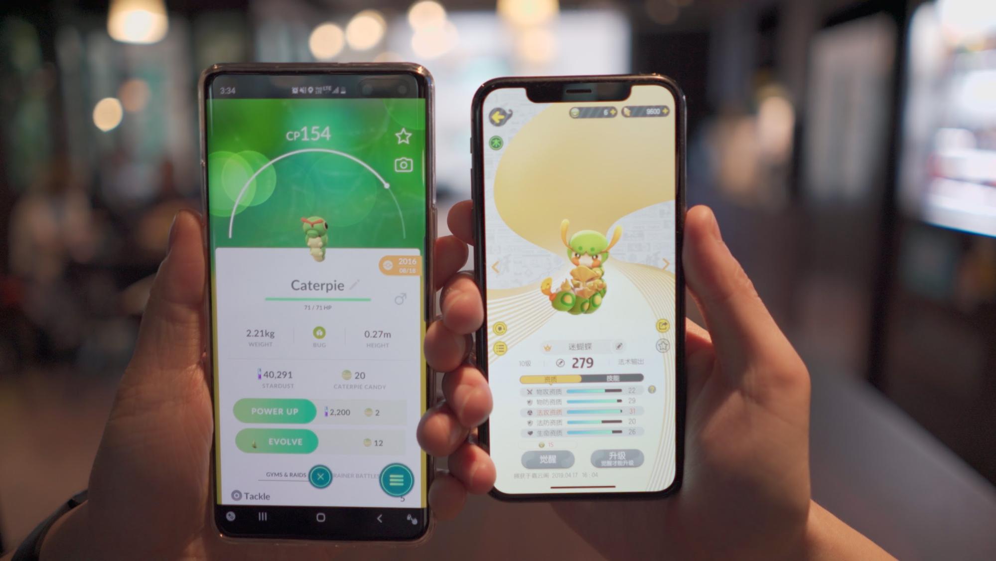 Not sure how Tencent’s version of Caterpie can move.