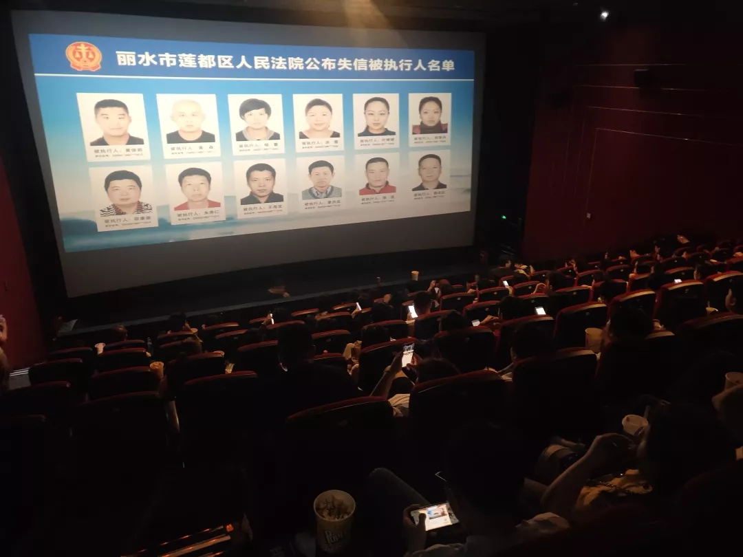 These people have nothing to do with the Avengers. (Picture: Liandu District People’s Court via WeChat)