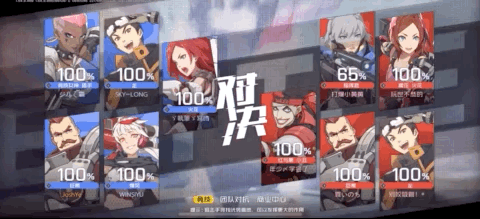 UI, cutscenes and loading screens are all well done. (Picture: Tencent)