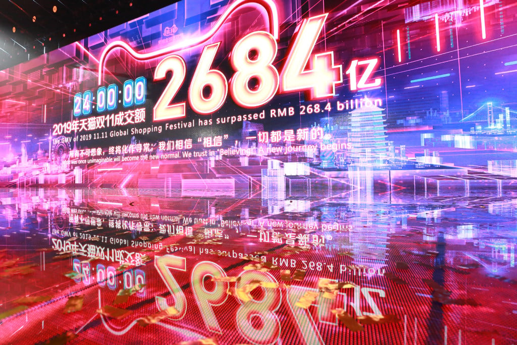 A screen displays the transaction volume of the 24-hour Alibaba Singles' Day global shopping festival at the company's headquarters in Hangzhou, China, early November 12, 2019. 