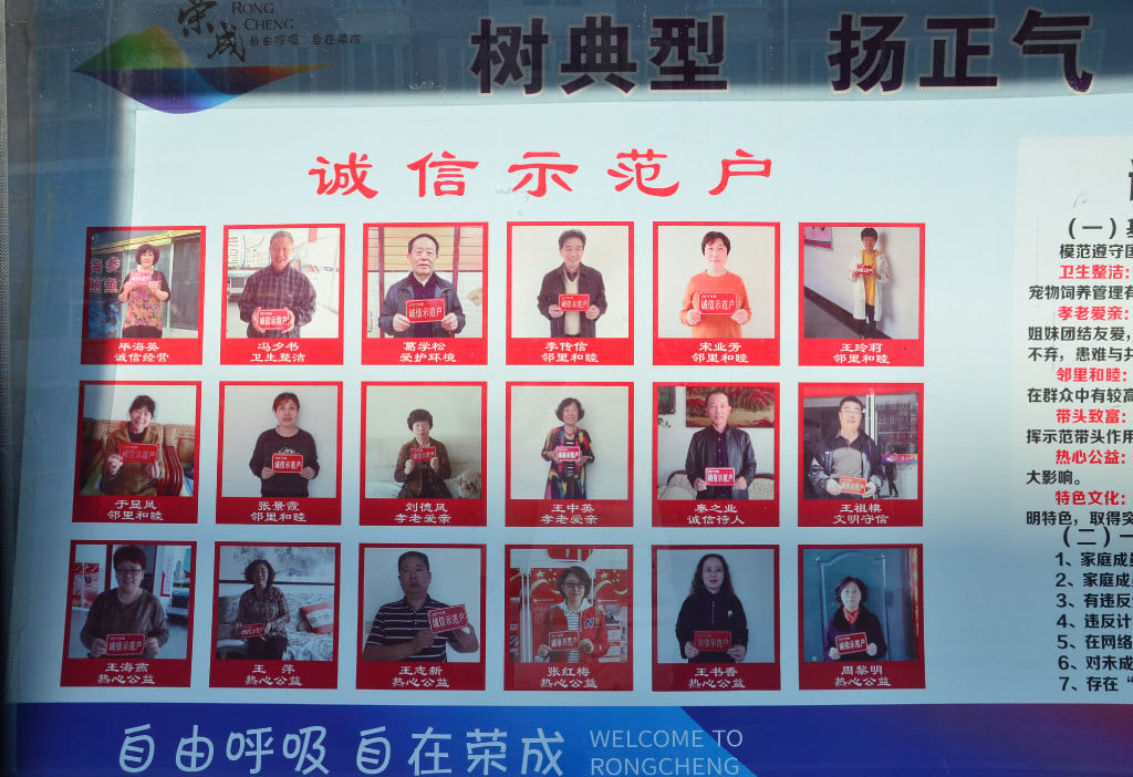 In the eastern city of Rongcheng, a notice board displays role models with high social credit scores. (Picture: SCMP)