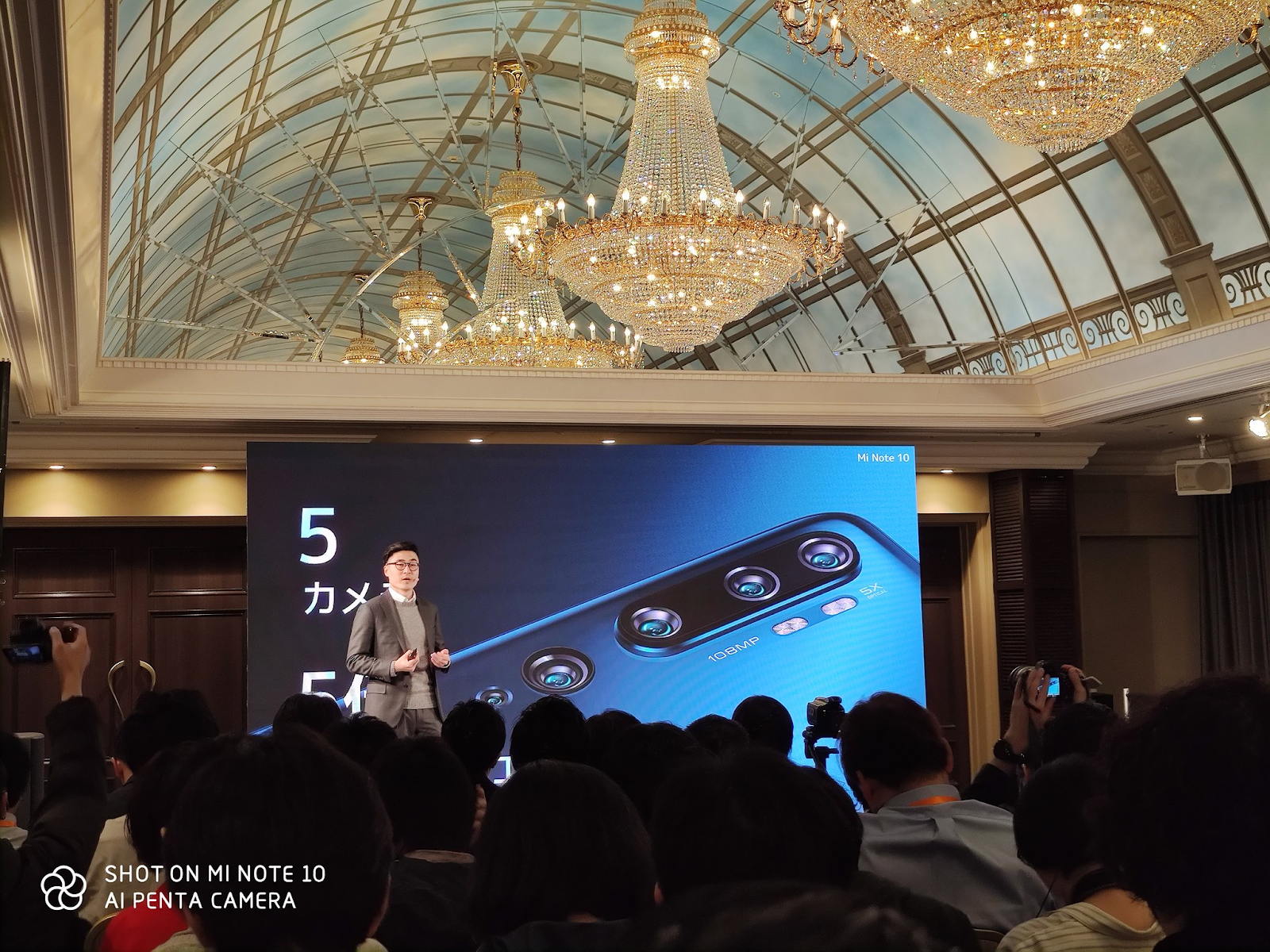 Xiaomi’s launch event in Tokyo on December 9, 2019. (Picture: Xiaomi Japan)
