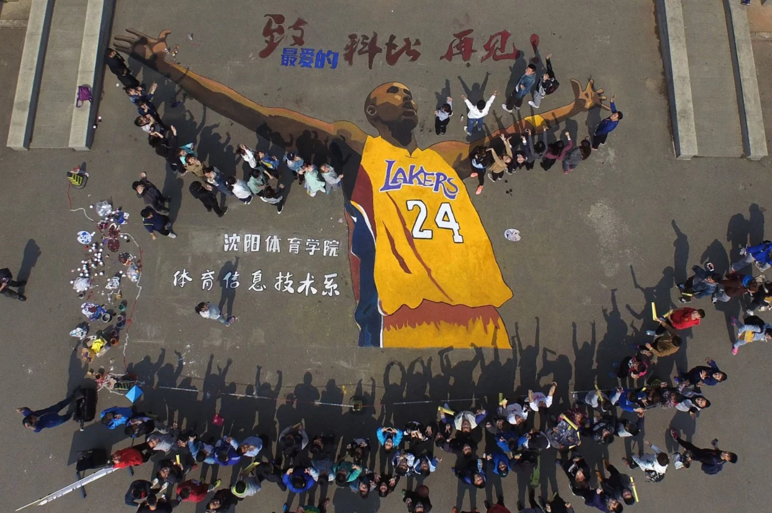 China says goodbye to basketball superstar Kobe Bryant, who died in a helicopter crash on Sunday. (Picture: Xinhua)