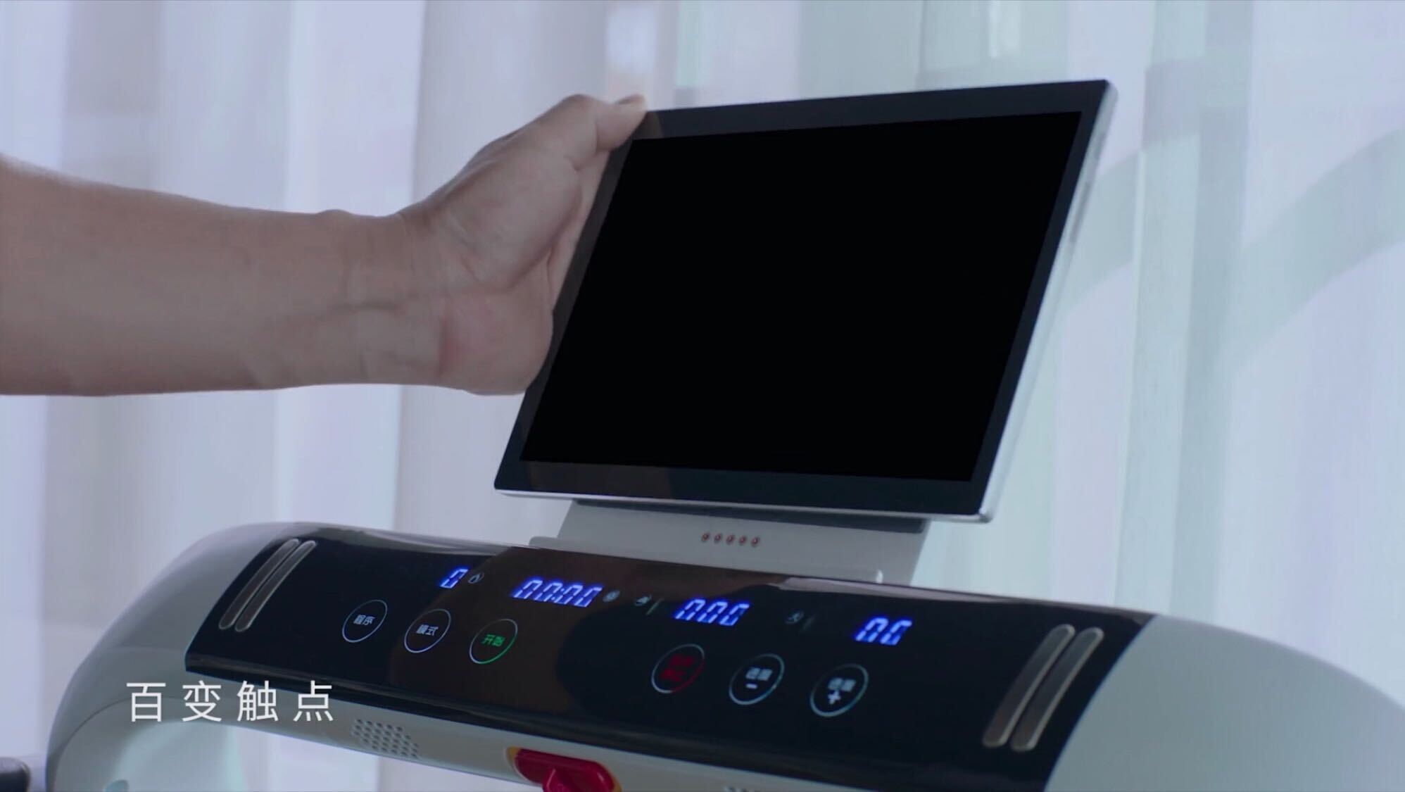 One use case: Attaching the portable Swaiot Panel to a treadmill. (Picture: Skyworth)