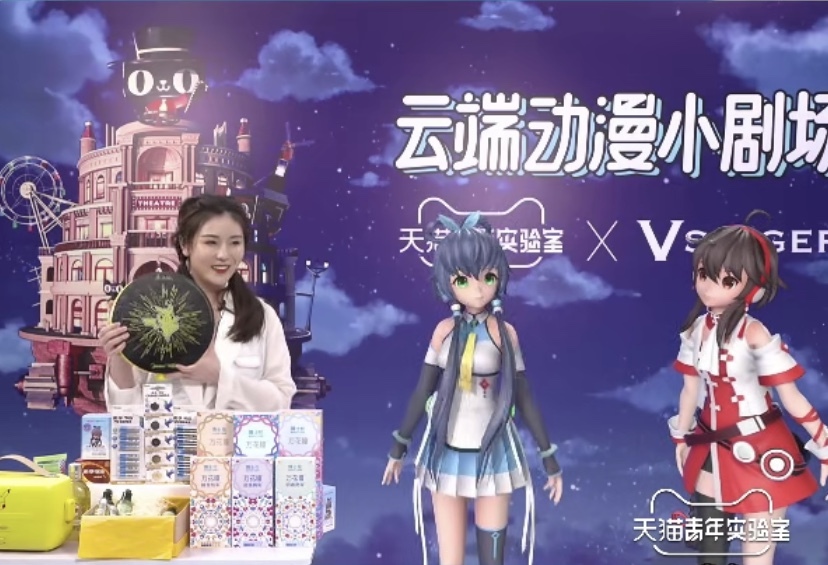 Virtual singers Luo Tianyi and Yuezheng Ling help promote a Pikachu-themed electric cooker by Chinese home appliance maker Midea. (Picture: Taobao)