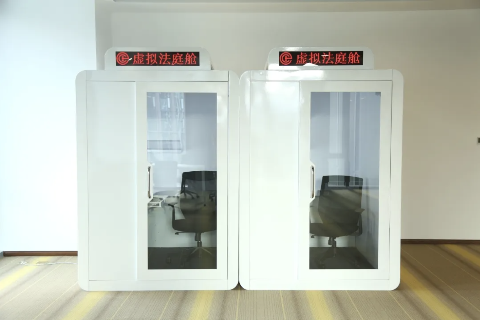 These don’t look like they’re made for whole-day hearings. (Picture: Beijing Internet Court)