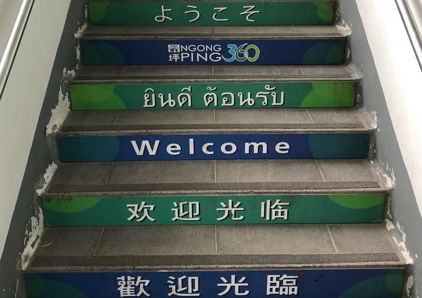 One of the project groups used this photo, taken at Ngong Ping 360, to discuss the dominant language, language attitude and language choice.
