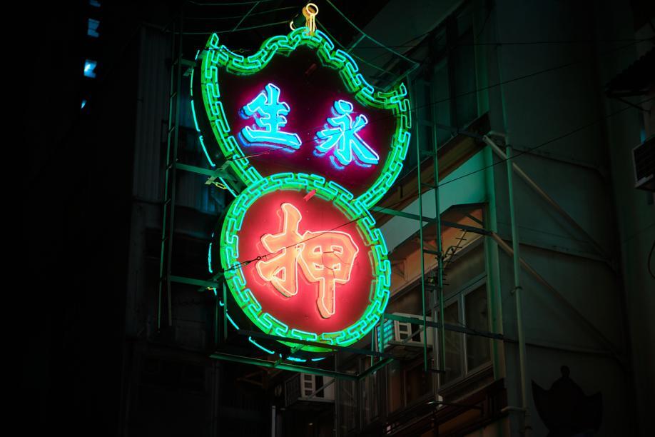 The iconic neon green and red signs can be seen in most of Hong Kong's 18 districts, but they are quickly disappearing. 