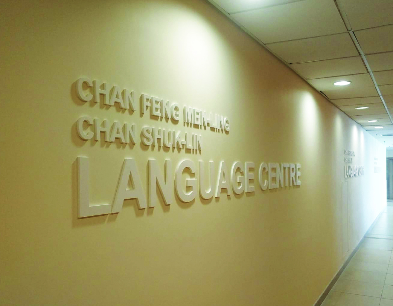 The Language Centre integrates the language training courses and activities across the University.
