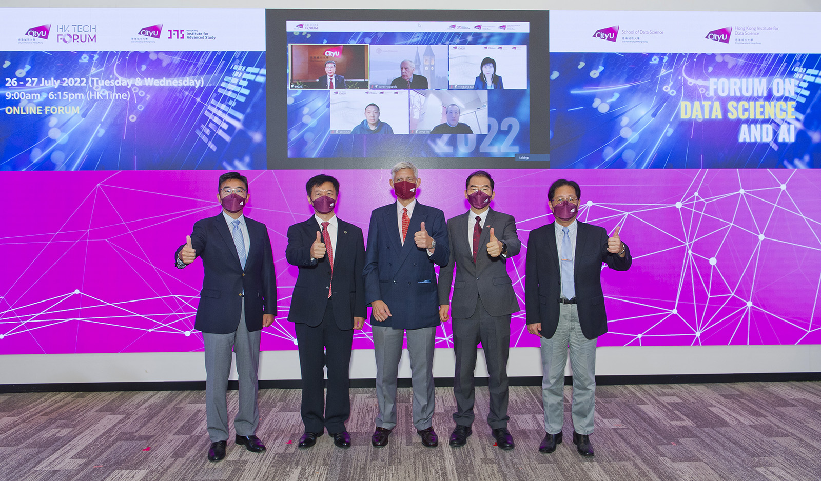 The first HK Tech Forum opened at 26 July gathered world-renowned scholars in data science and AI to exchange new ideas and spark technological development.

