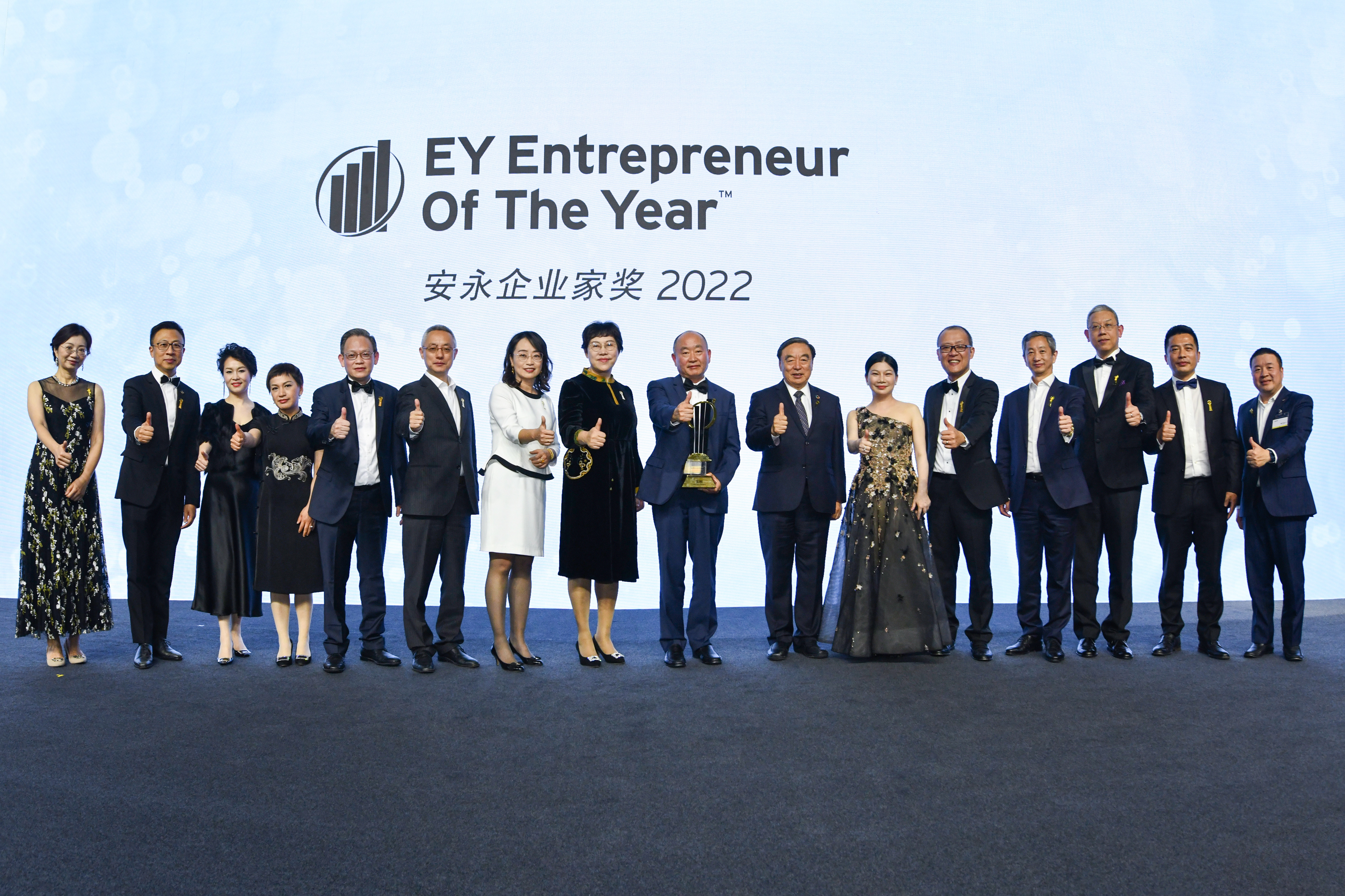 The prestigious EY Entrepreneur of the Year Awards 2022 held its awards ceremony recently in Shenzhen.
