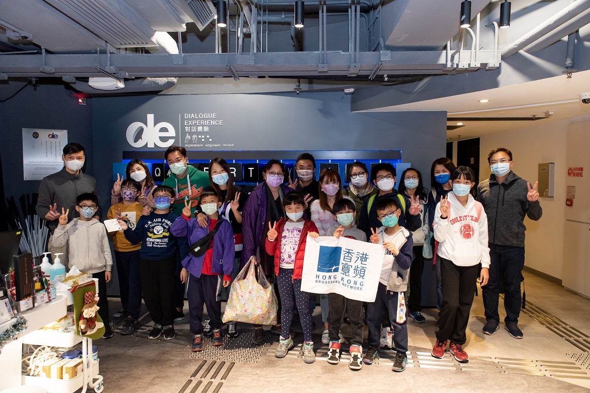 Embracing its community responsibilities, HKBN teamed up with Dialogue in the Dark Foundation and designed the Cyber Wellness in the Dark experiential tour for students.