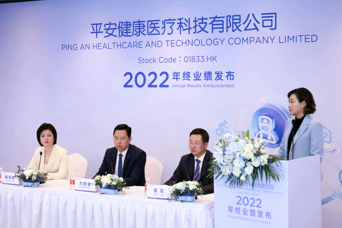 Ping An Health announces 2022 annual results