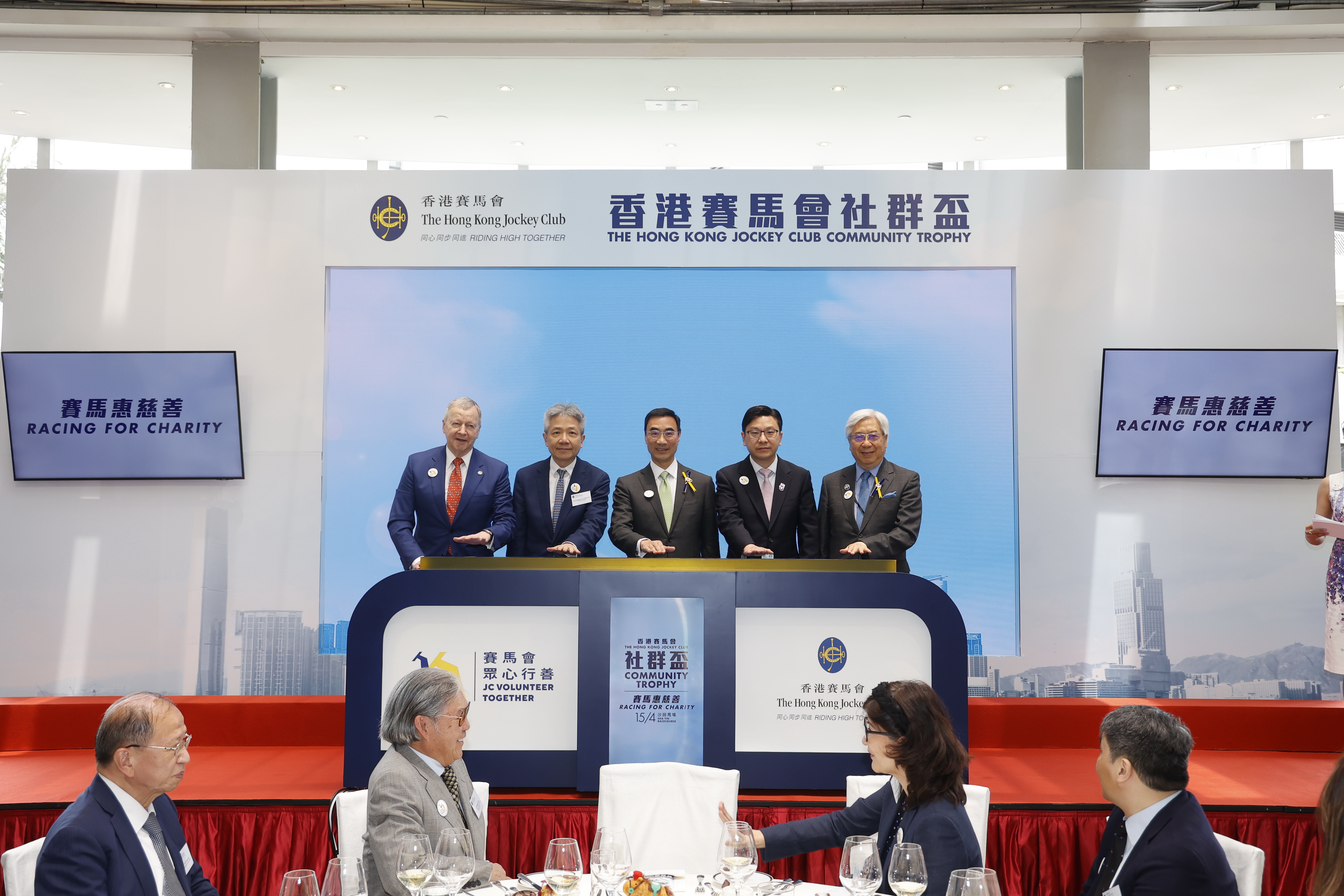 HKSAR Government Secretary for Labour and Welfare Chris Sun (2nd right), Club Chairman Michael Lee (centre), Deputy Chairman Dr Eric Li (1st right), Chief Executive Officer Winfried Engelbrecht-Bresges (1st left) and JC VOLUNTEER TOGETHER Advisory Committee Convenor Professor Stephen Cheung (2nd left) officiate at the project announcement ceremony.