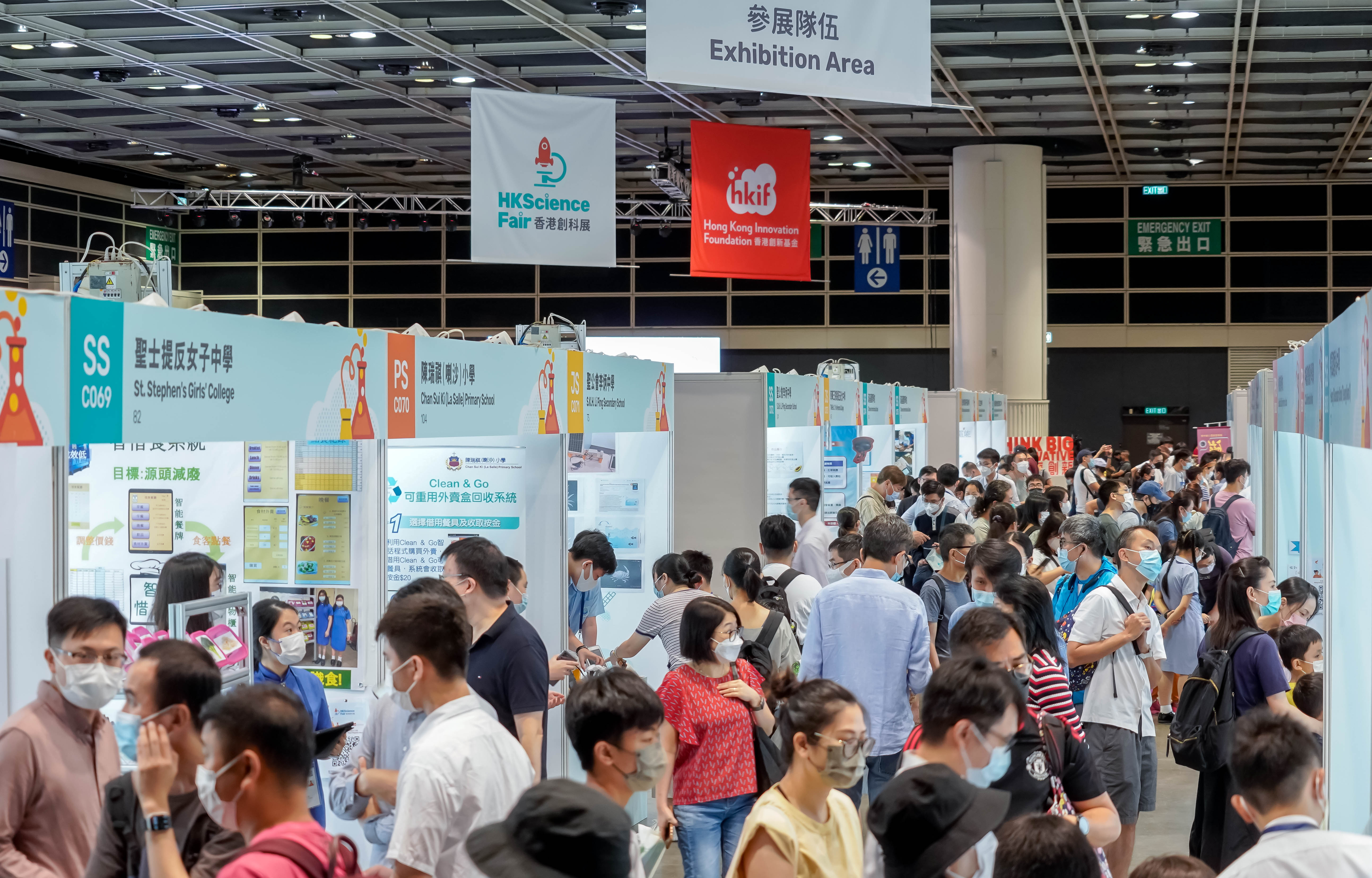The inaugural Hong Kong Science Fair attracted over 11,000 visitors and has become one of the most important I&T events.