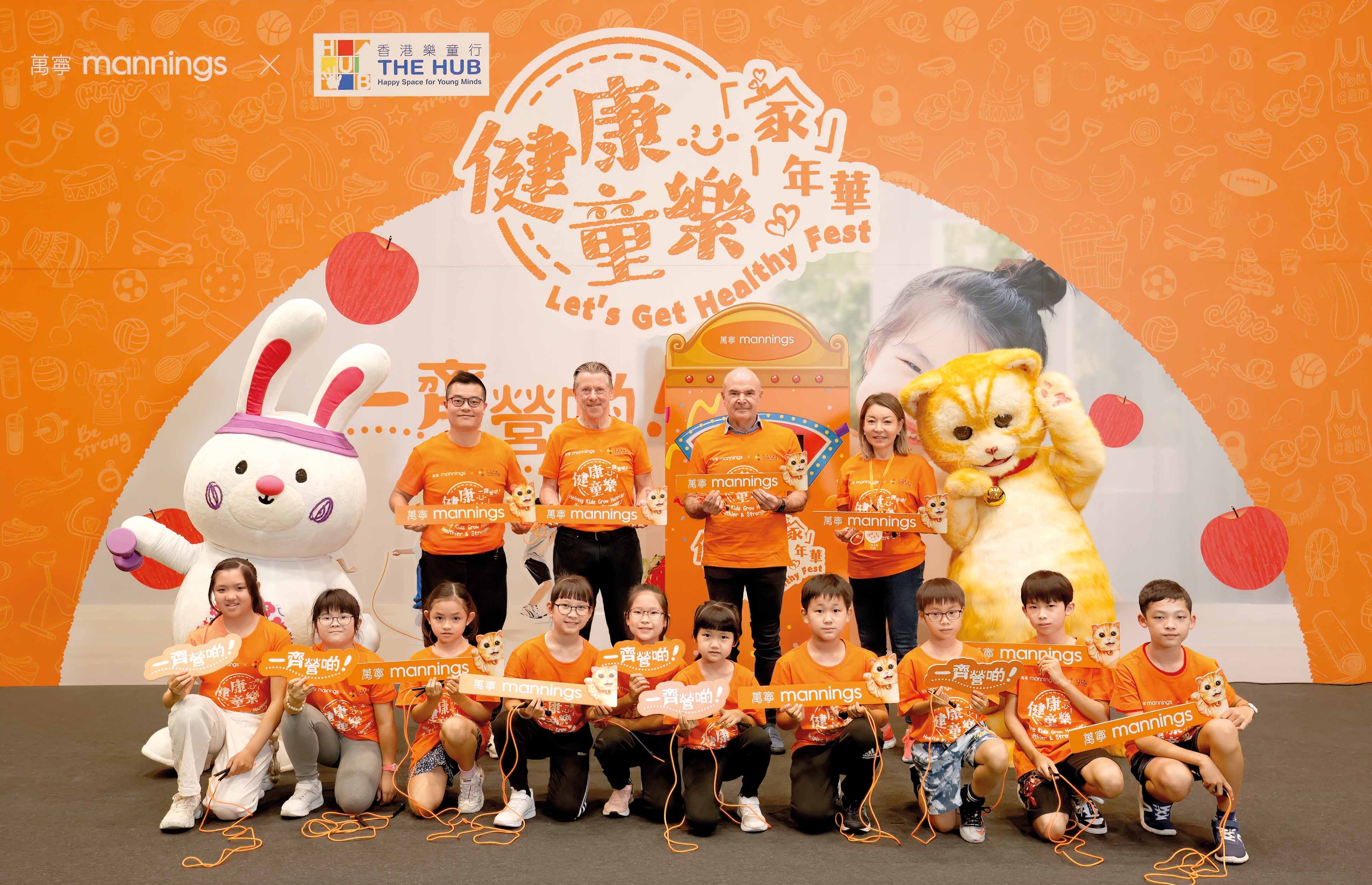 Representatives from Mannings and The Hub Hong Kong officiate at the kick-off ceremony.