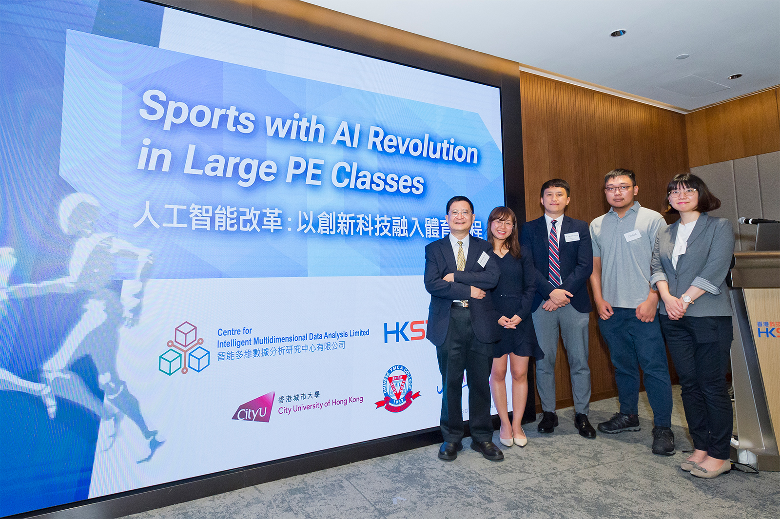Professor Yan (first from left), CIMDA colleagues, and their school collaborator in a sharing session for the two new AI technologies that support physical fitness for students and teachers.