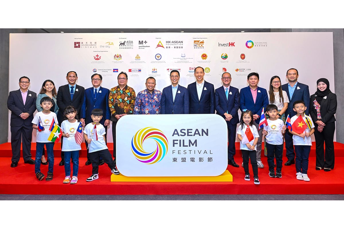 By bringing the ASEAN FILM FESTIVAL to Hong Kong, the Hong Kong-ASEAN Foundation, the event's organiser, aims to foster cultural engagement, strengthen economic ties and promote tourism and collaboration between Hong Kong and the ASEAN region.