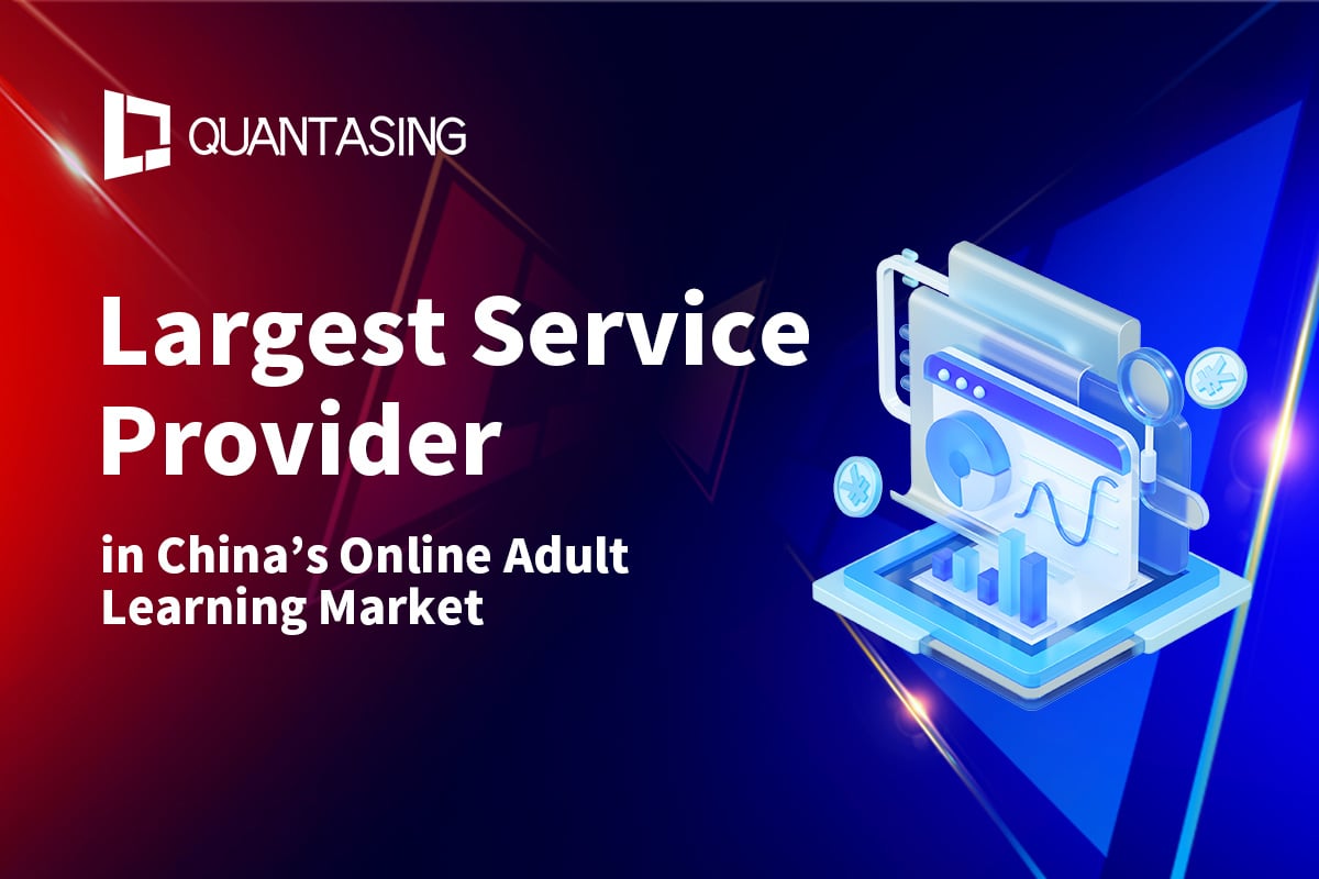 QuantaSing is the leading provider of online learning services for China’s adult personal interest market.