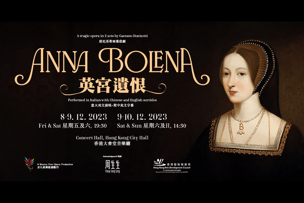 Musica Viva will present its Hong Kong premiere of Gaetano Donizetti’s Anna Bolena in December.