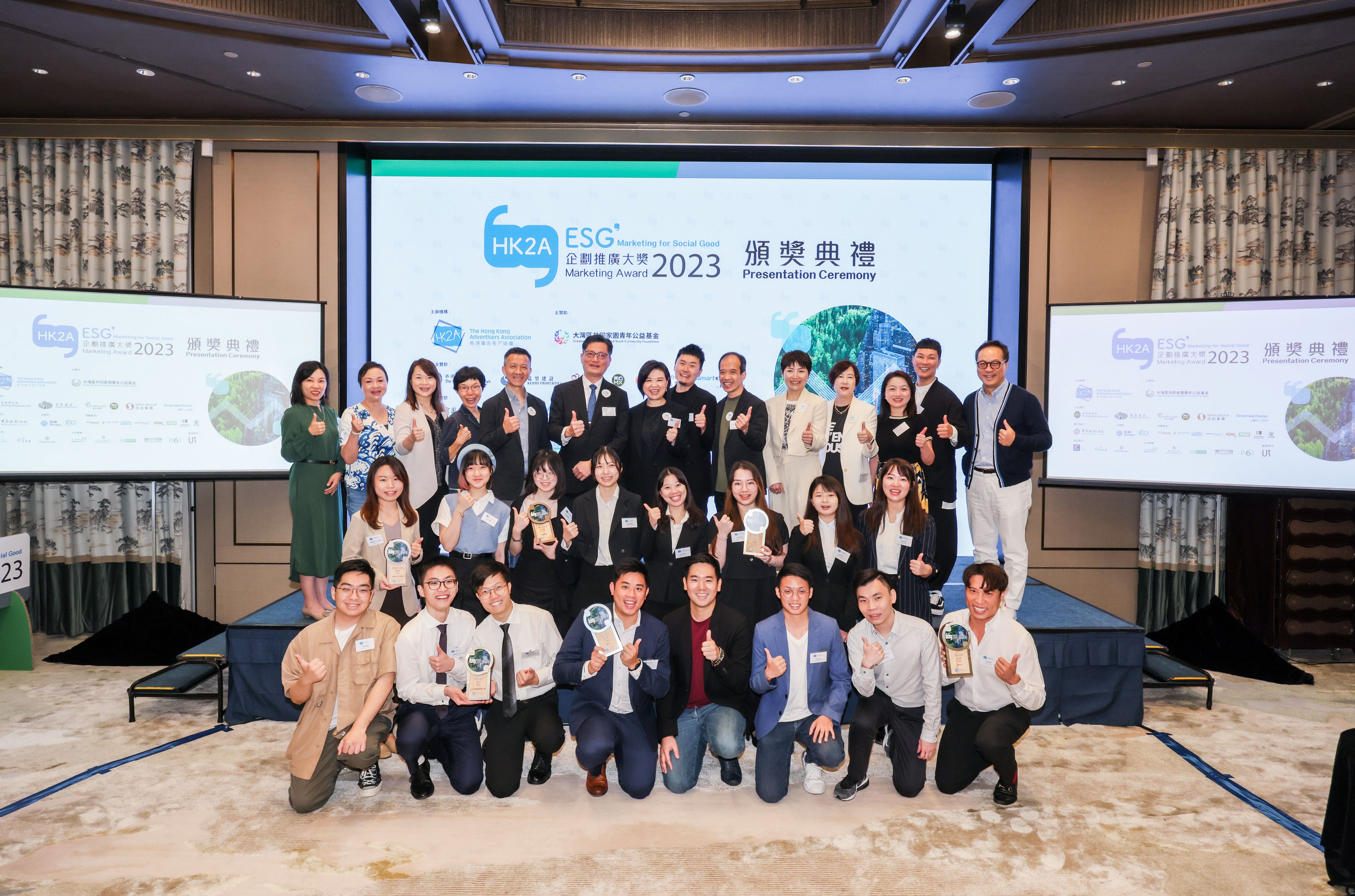 The Hong Kong Advertisers Association (HK2A) committee and the judging panel of the HK2A ESG Marketing Awards (back row) with the awards’ winning contestants (front two rows). 