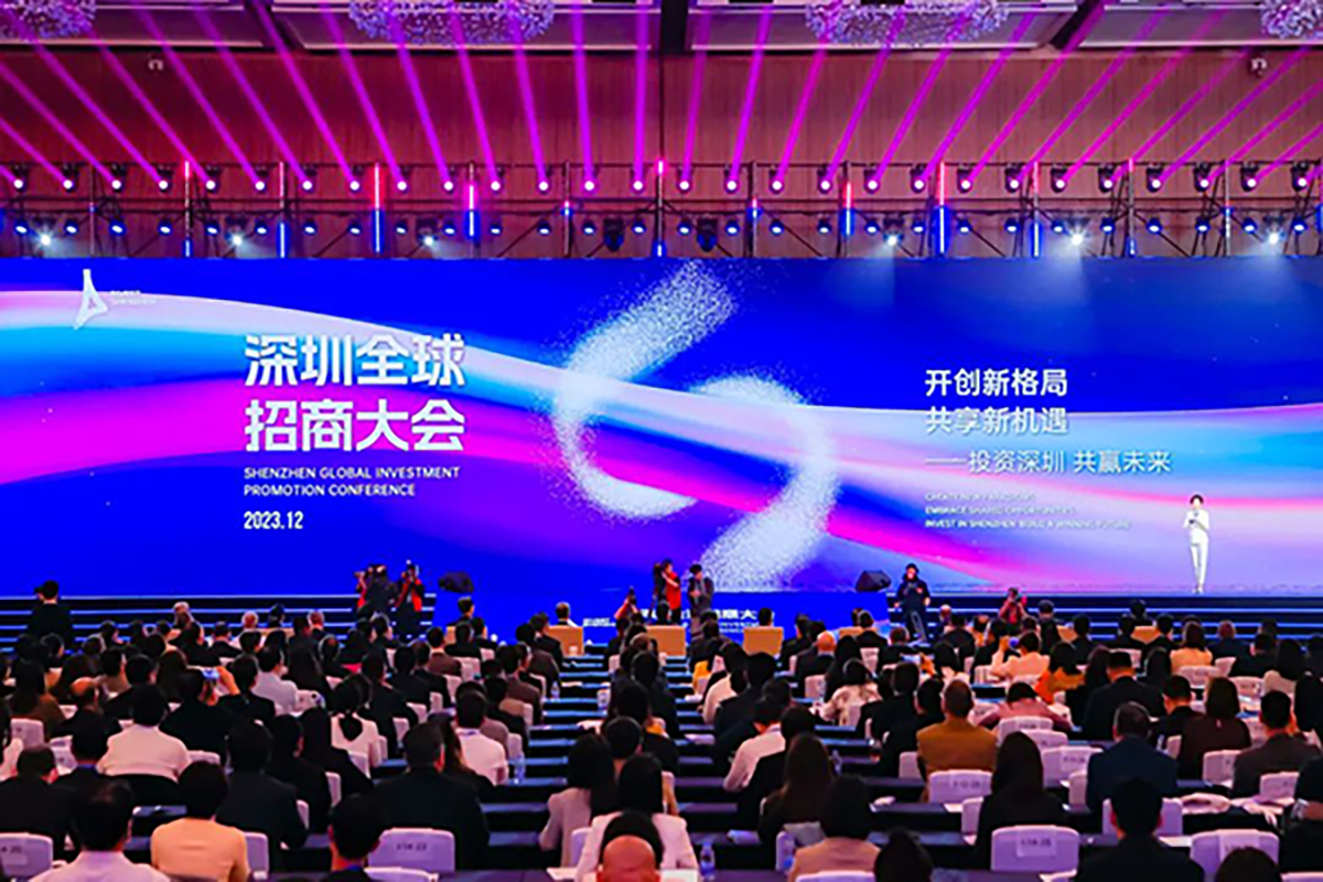 On December 8th, the annual Shenzhen Global Investment Promotion Conference was held at the Shenzhen World Exhibition and Convention Center.