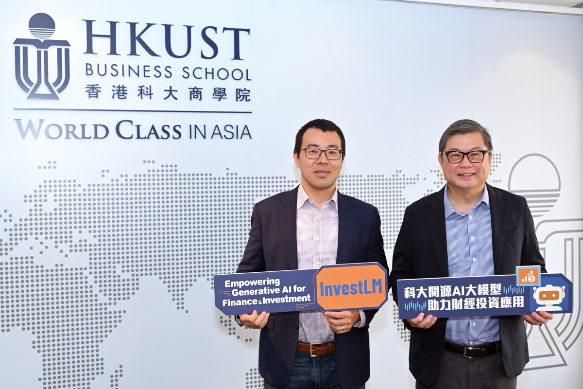 Dean Professor Tam Kar-Yan (right) and Associate Professor Yang Yi of HKUST Business School