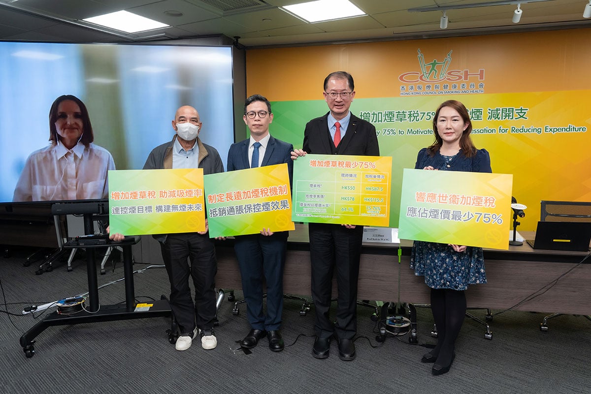 COSH, the academia from The University of Hong Kong and The School of Economics, University of Cape Town, South Africa and the ex-smoker, urged the Government to enhance comprehensive tobacco control measures, thereby accelerating the reduction of the smoking rate.