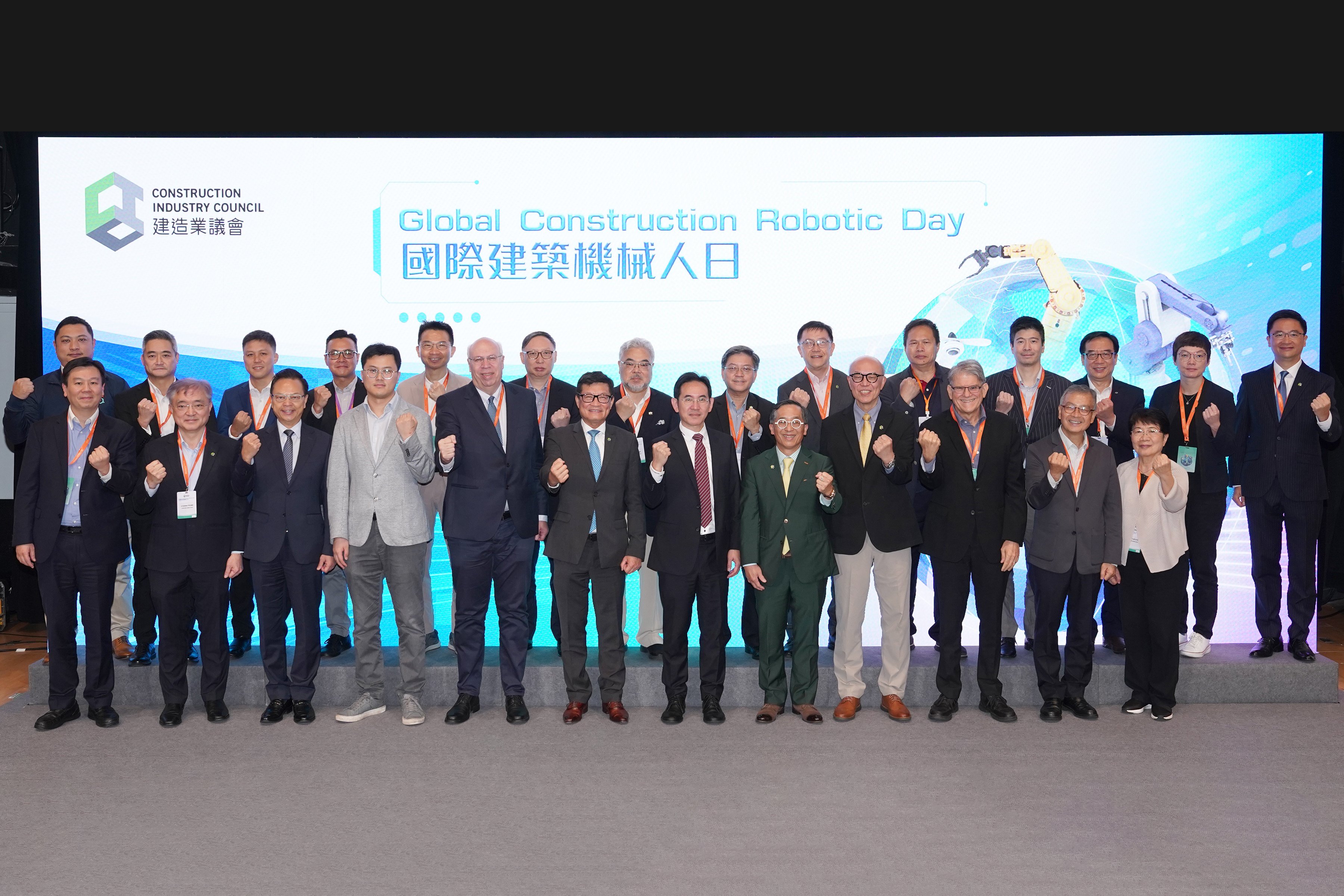 The “CIC Global Construction Robotic Day featured experts from around the world.