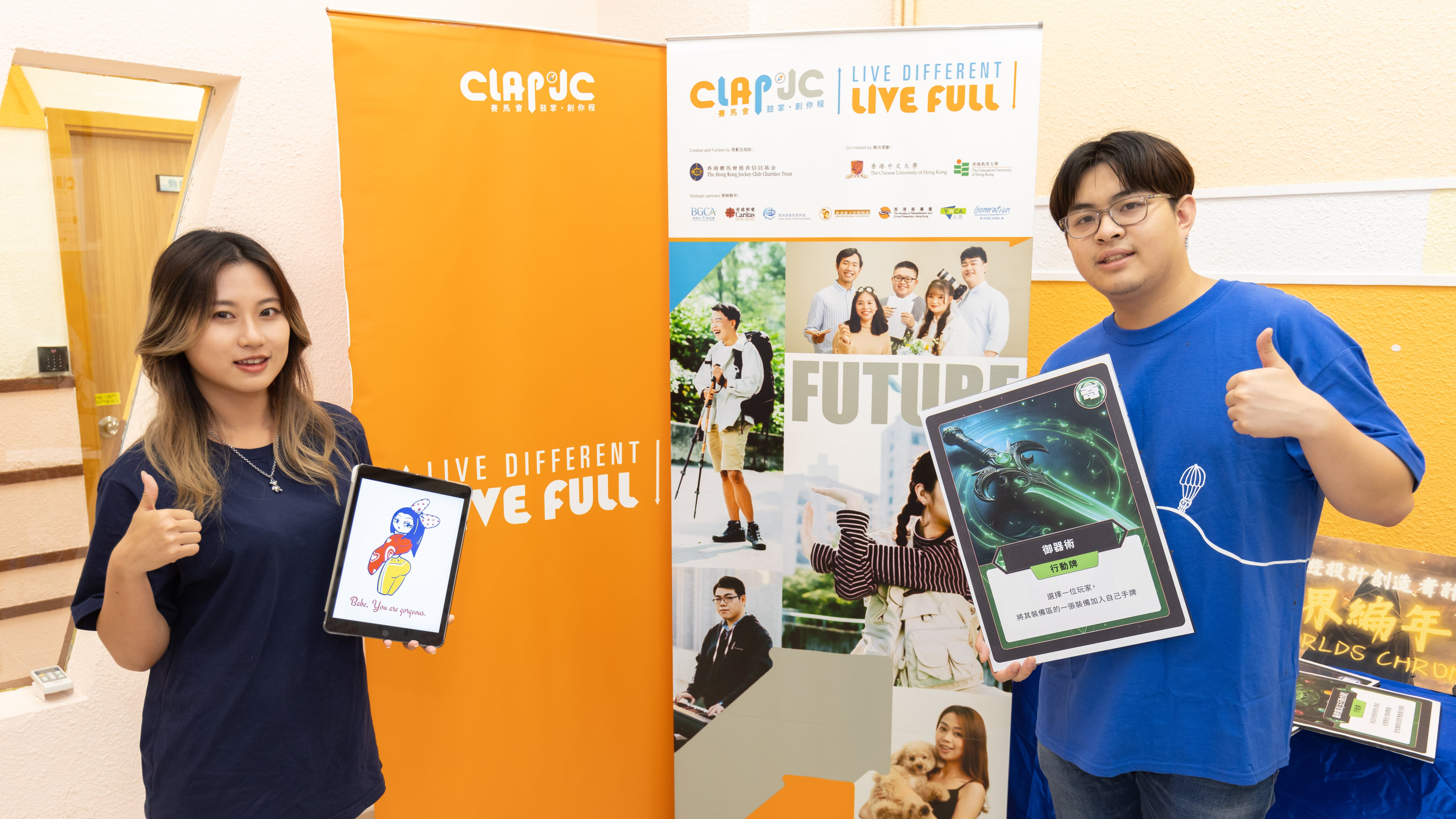 CLAP@JC encourages young people to explore multiple pathways in their careers and life development based on their interests and abilities. Angel Cheng Hei-tung (left) and Yip Long-yin (right) agree that the project has inspired their journeys of self-discovery.