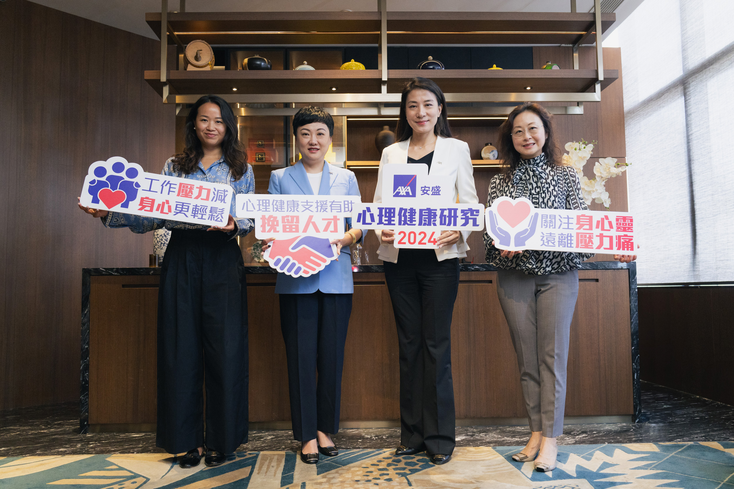 (from left): Denise Tam, Certified Holistic Nutritionist and Integrative Mental Health Coach in Training, Emily Li, Chief Employee Benefits and Wellness Officer at AXA Hong Kong and Macau, Angela Wong, Chief Marketing and Customer Officer at AXA Hong Kong and Macau, and Claudia Ng, Registered Chiropractor in Hong Kong, attended the media luncheon of the AXA Study of Mind Health and Wellbeing 2024. During the luncheon, Emily discussed the Study's results, as well as the importance of comprehensive mental health support in the workplace to improve employee retention.