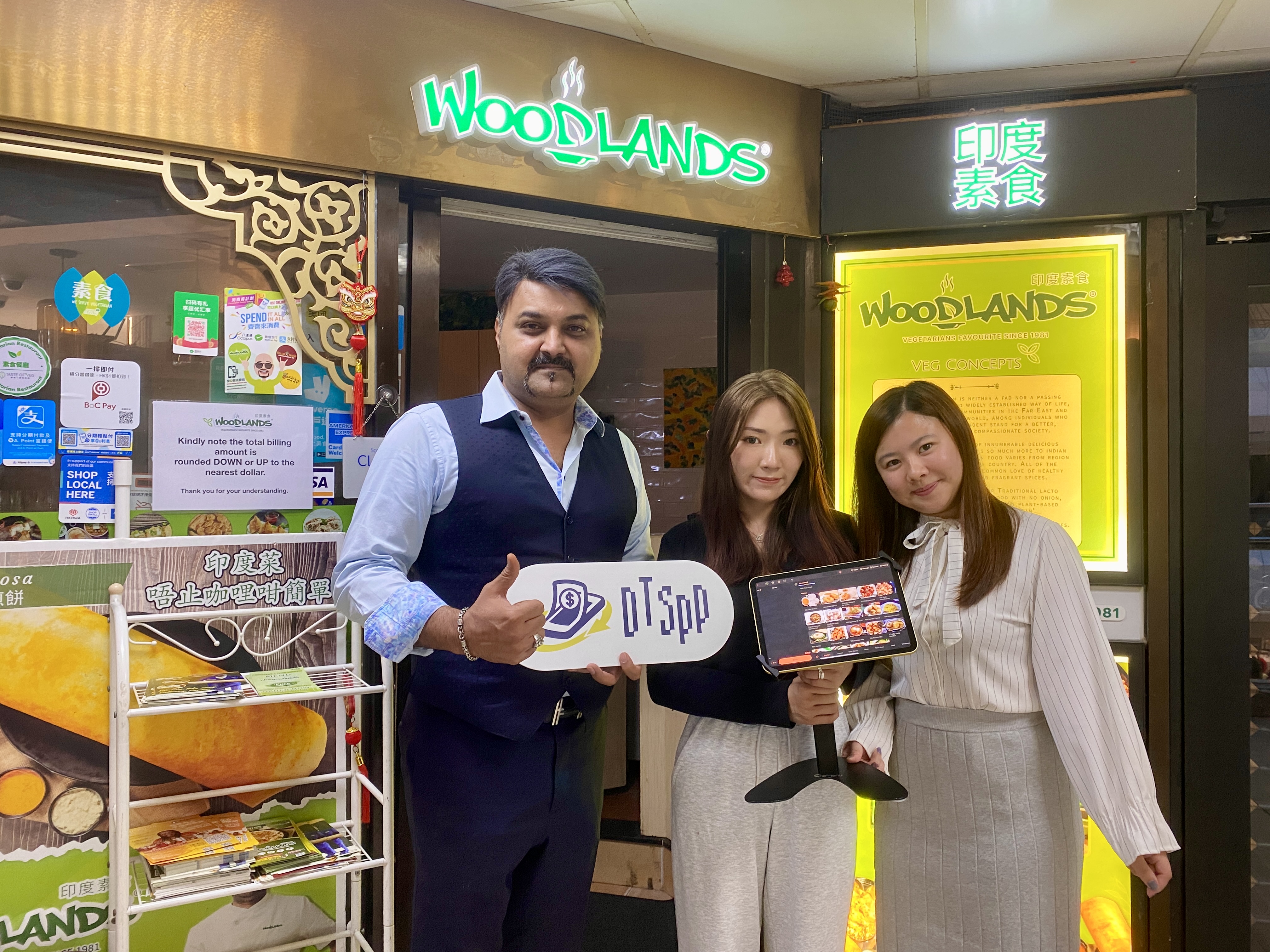 Alex P.E, Chairman of WOODLANDS Group of Restaurants in Hong Kong and Macau (left) is joined by Suki Shiu (centre) and Crystal Ngai (right) from Roka Service as they showcase the POS system adopted by the restaurant.