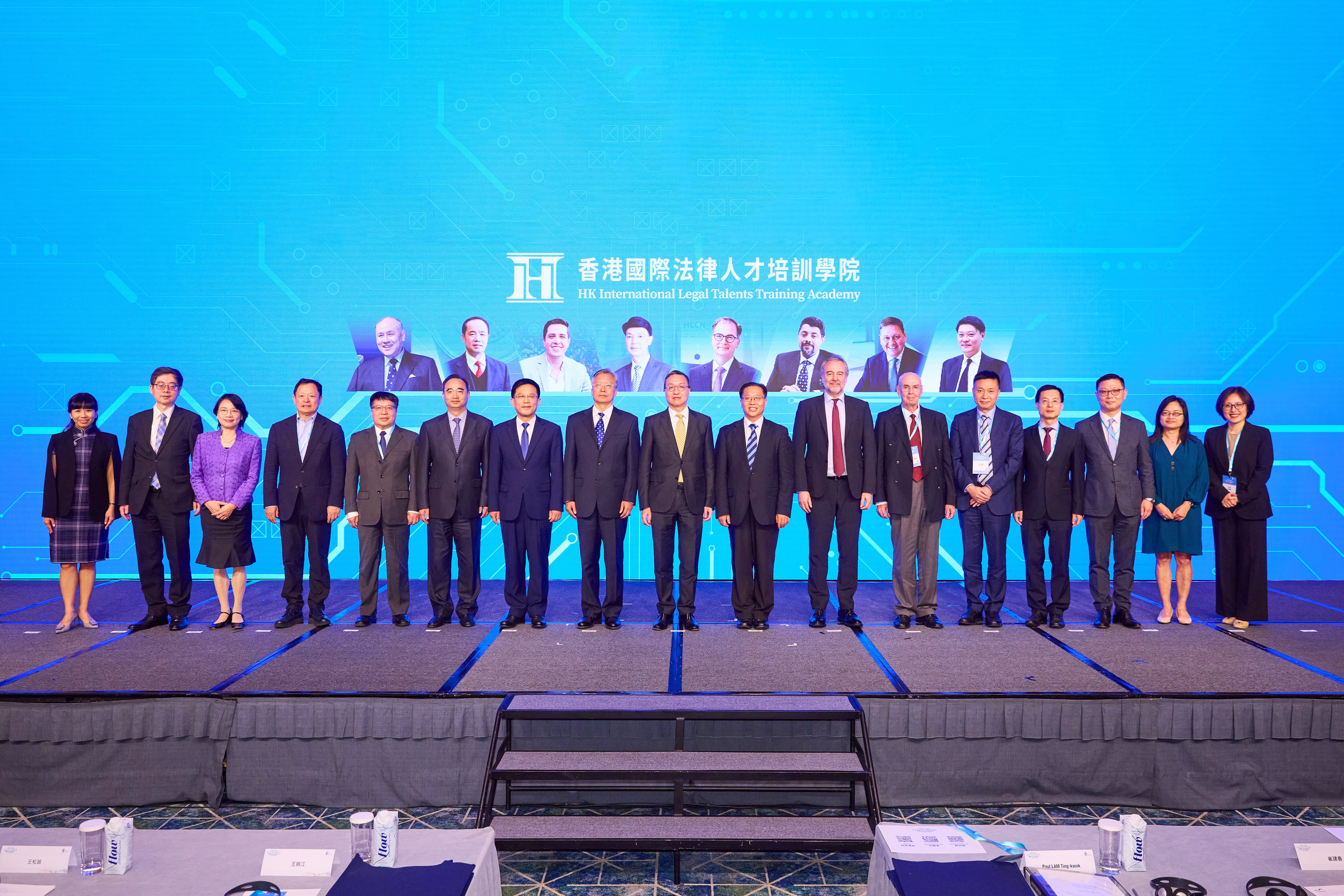 The final day saw the opening of the Hong Kong International Legal Talents Training Academy, established to cultivate the next generation of legal professionals.