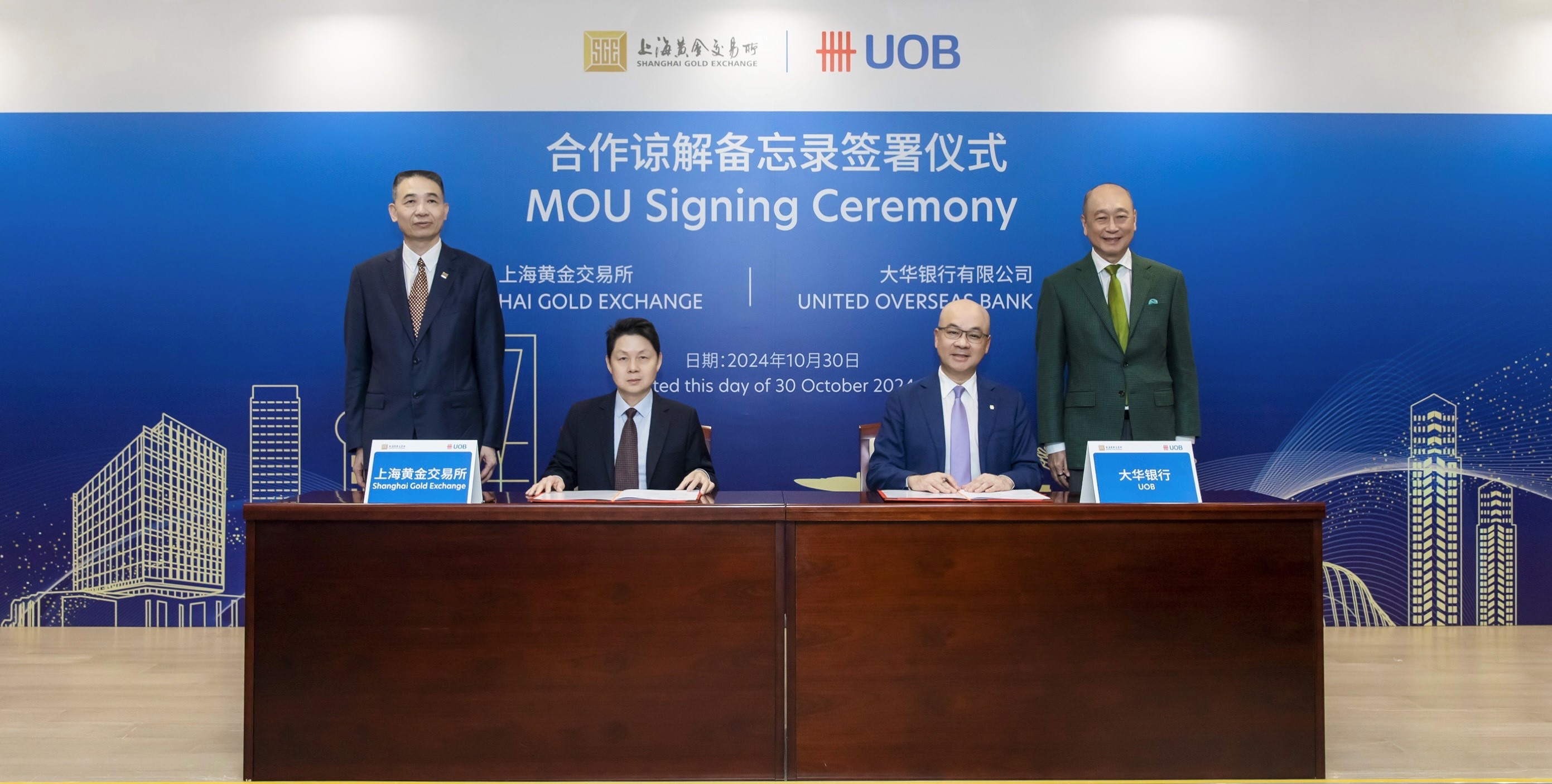Mr Peter Foo, CEO, UOB China (front row, right) signed an MOU with Mr Ma Lin, Vice President, SGE (front row, left). The MOU signing was witnessed by Mr Wee Ee Cheong, Deputy Chairman and CEO, UOB (back row, right) and Mr Yu Wenjian, Chairman, SGE (back row, left).