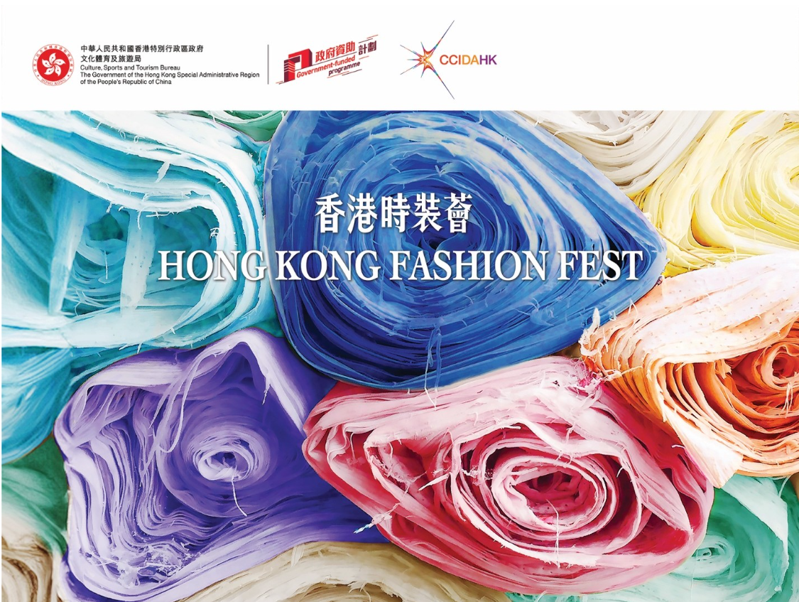 Hong Kong Fashion Fest lights up the city with style and culture