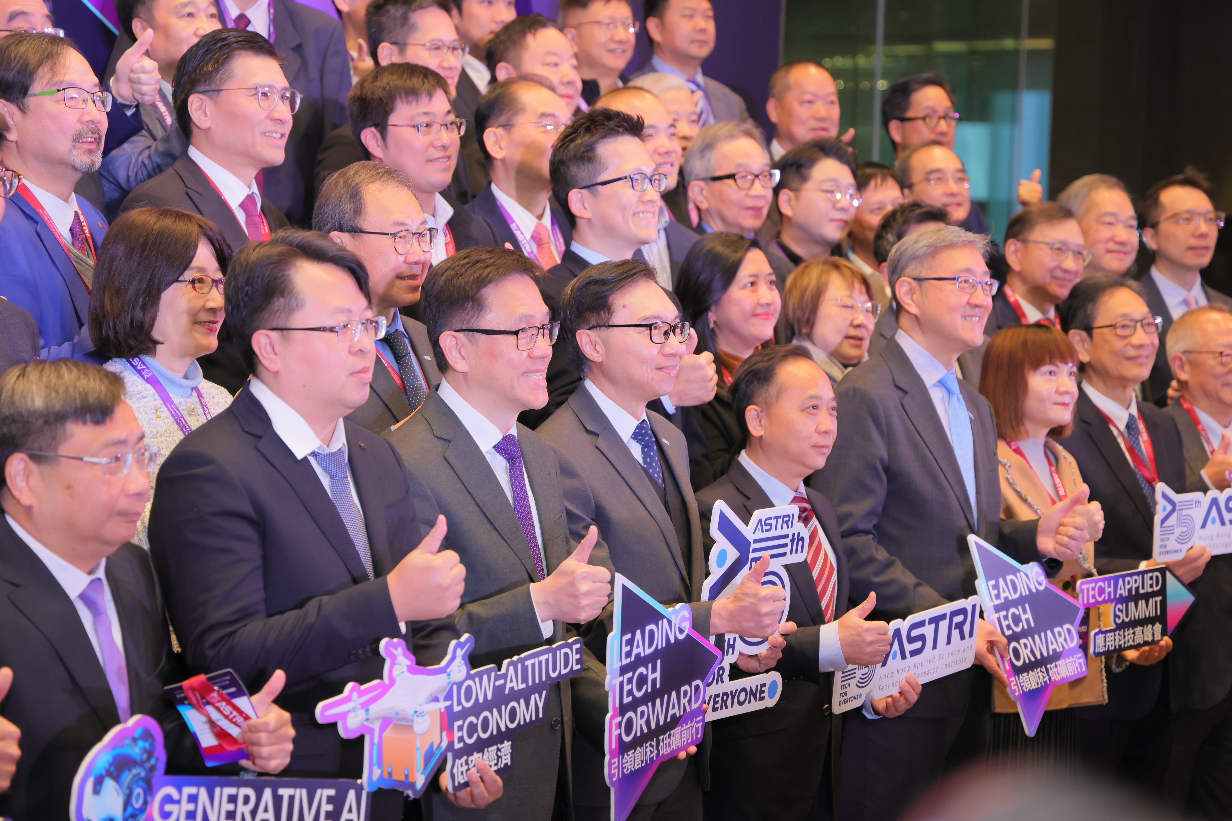 Professor Sun Dong, the Secretary for Innovation, Technology and Industry of HKSAR (front row, third from left) joined Ir Sunny Lee, Chairman of ASTRI’s Board (front row, fourth from left), other executives of ASTRI and distinguished guests in wishing the inaugural Tech Applied Summit a great success.