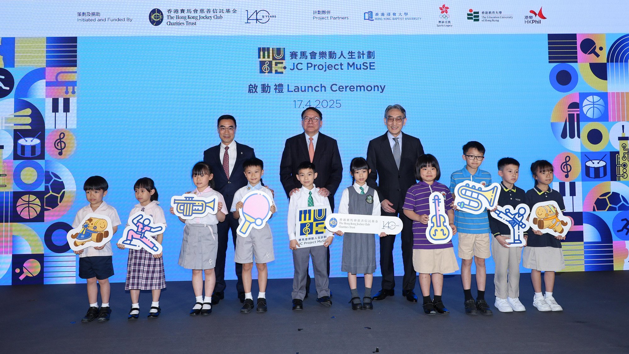 Officiating at the launch ceremony of JC Project MuSE were HKSAR Government Chief Secretary for Administration Chan Kwok-ki (back row, centre), Club Chairman Michael Lee (back row, left) and JC Project MuSE Advisory Committee Convenor Jat Sew-tong (back row, right), accompanied by ten students of JC Project MuSE.