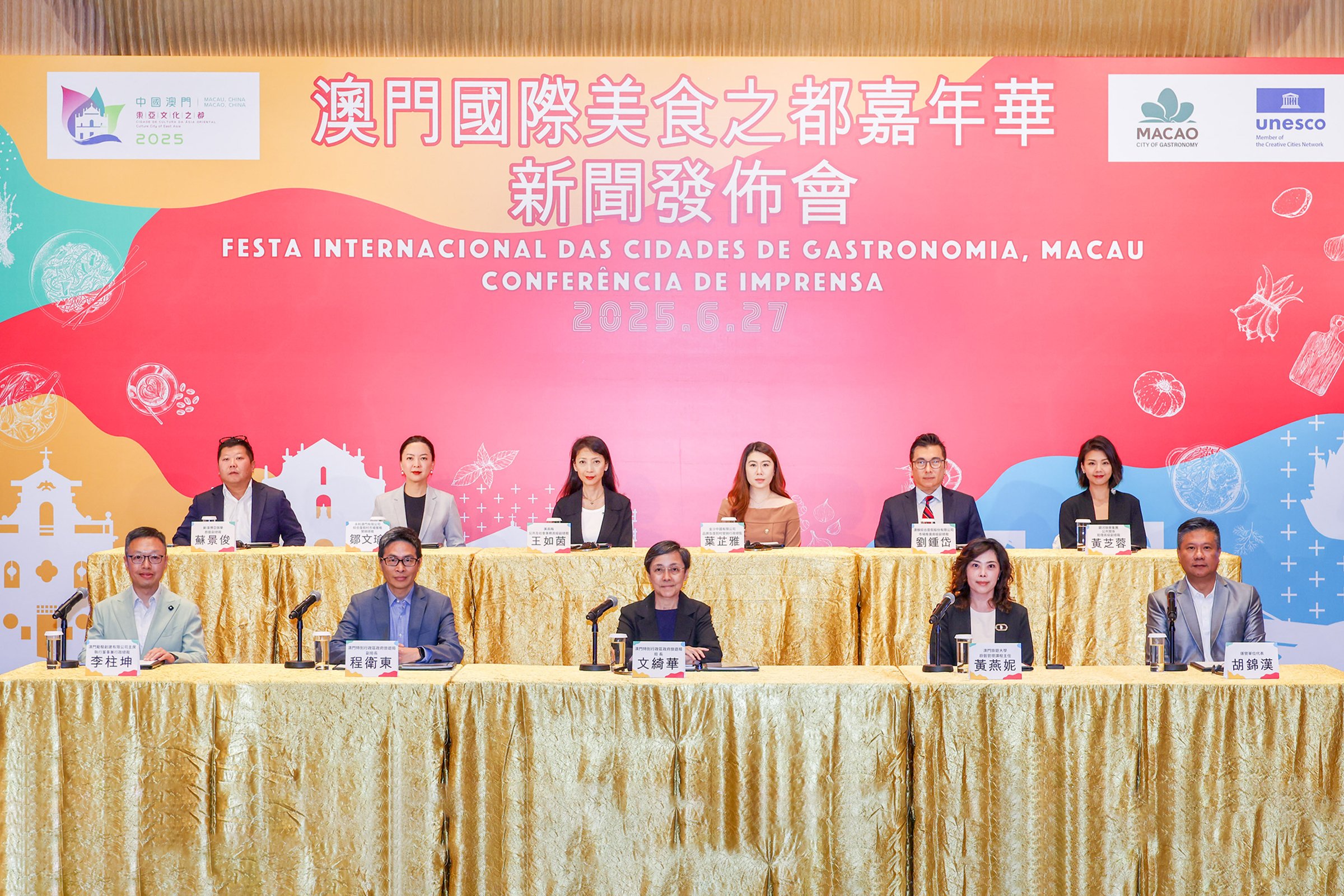 2025 International Cities of Gastronomy Fest Macao