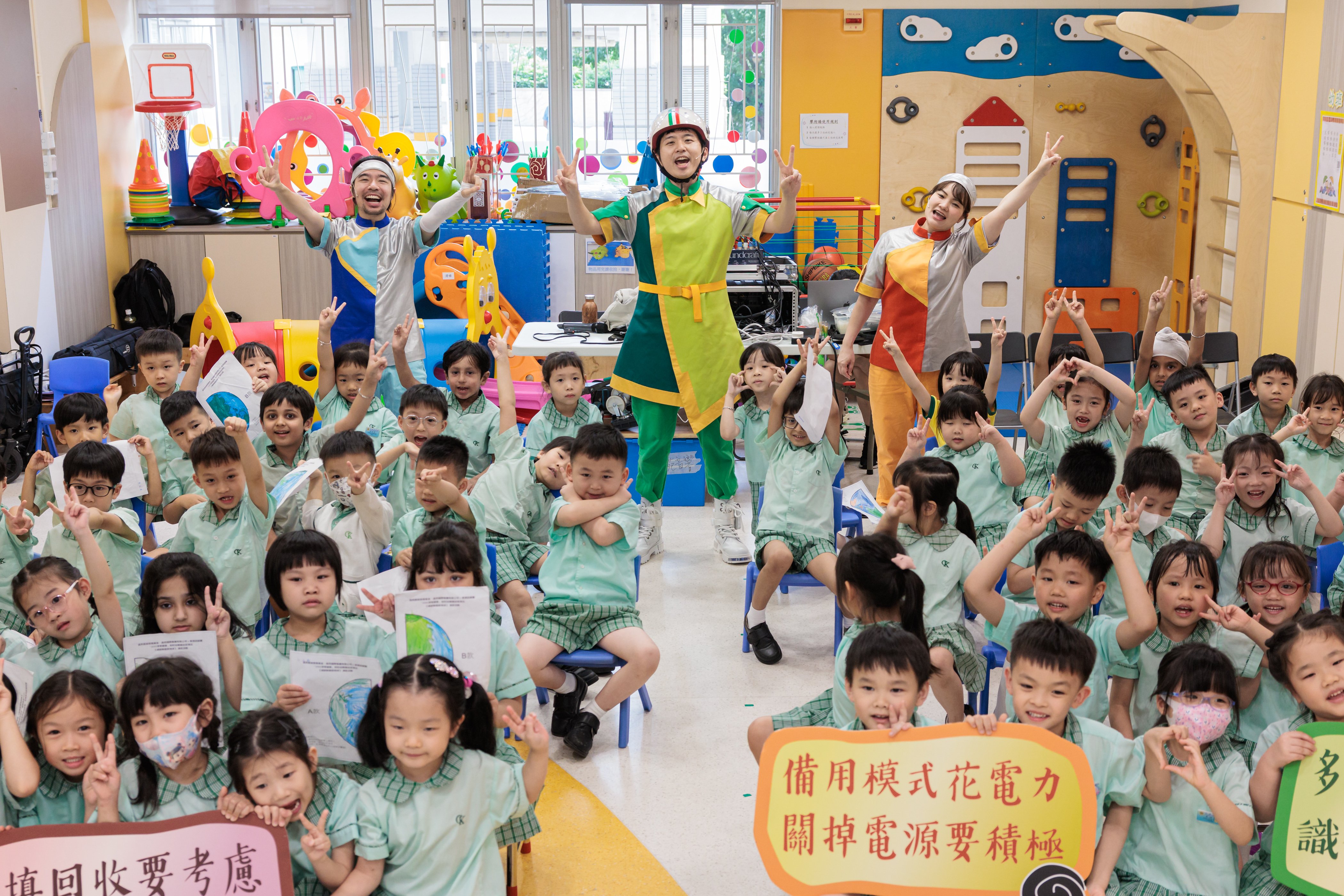 Crystal Climate Charity Foundation, Crystal International Group Limited x HK Repertory Theatre Interactive Educational Theatre promotes “Crystal Net Zero 2050”